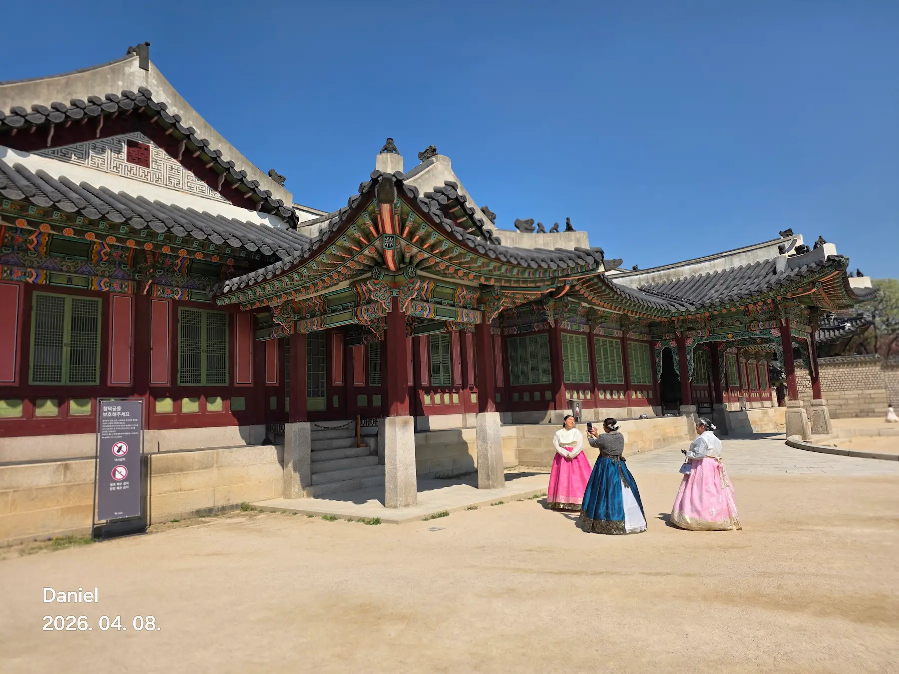 Changdeokgung Palace Complete Guide: Tickets, Secret Garden & Tips (2026)