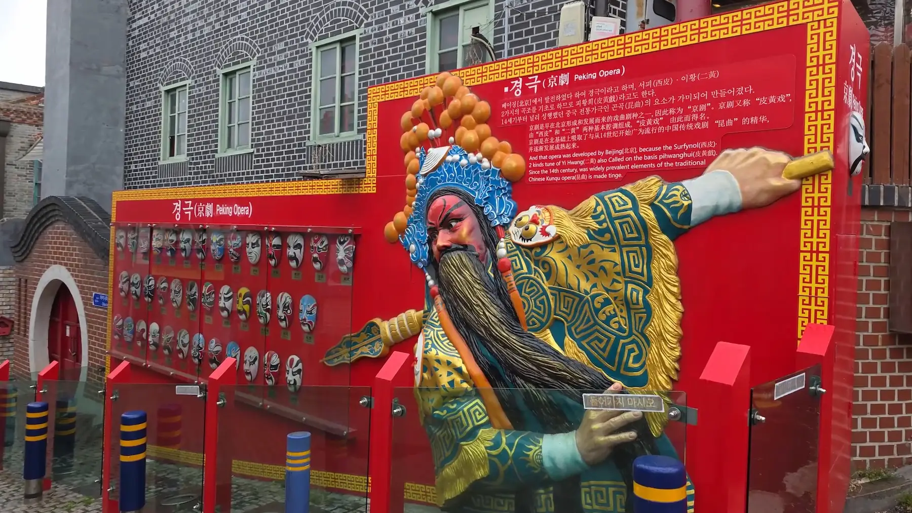 Incheon Chinatown & Gaehangjang Street Guide 2026 | Food, History & Hidden Gems