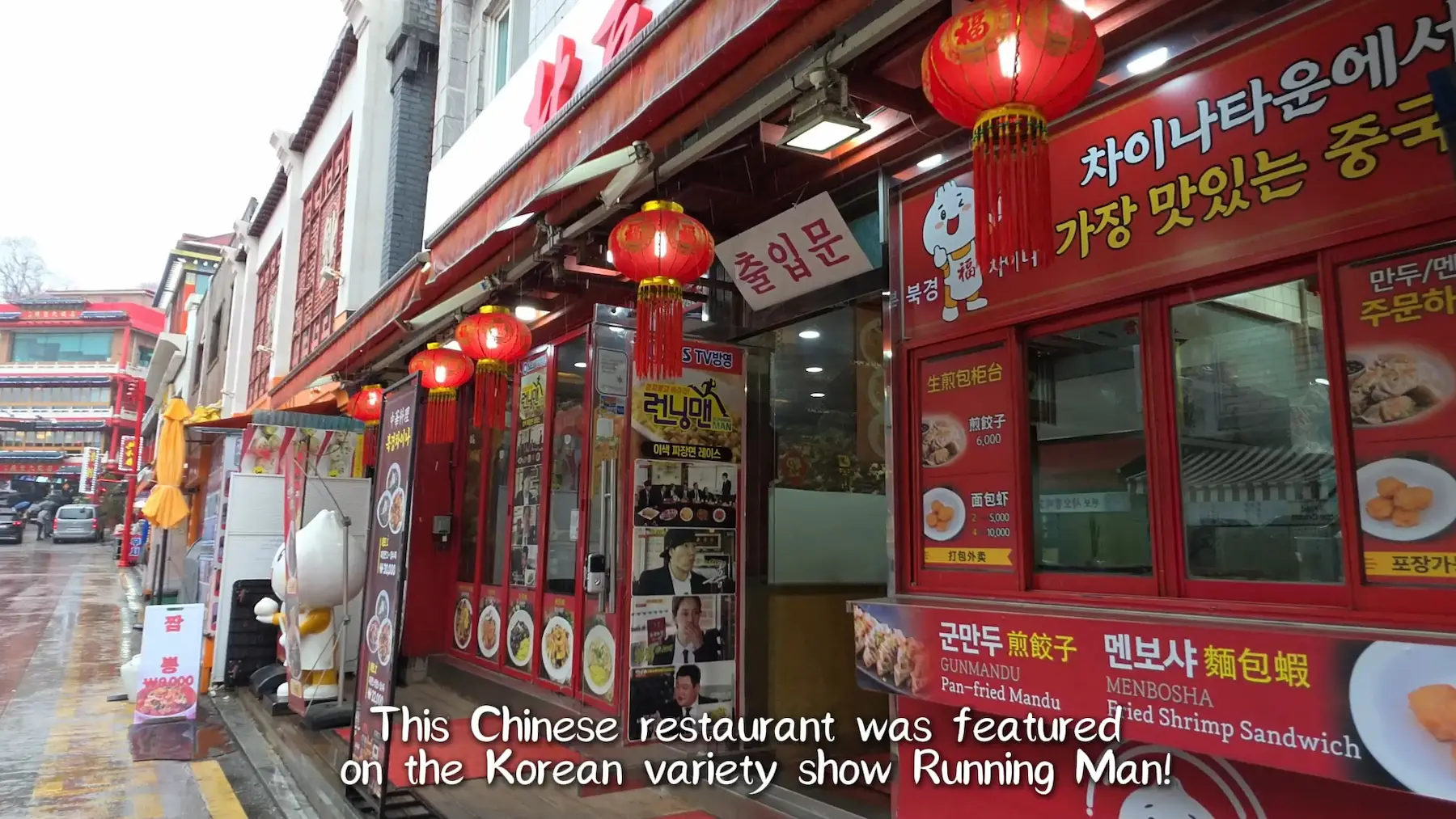 Incheon Chinatown