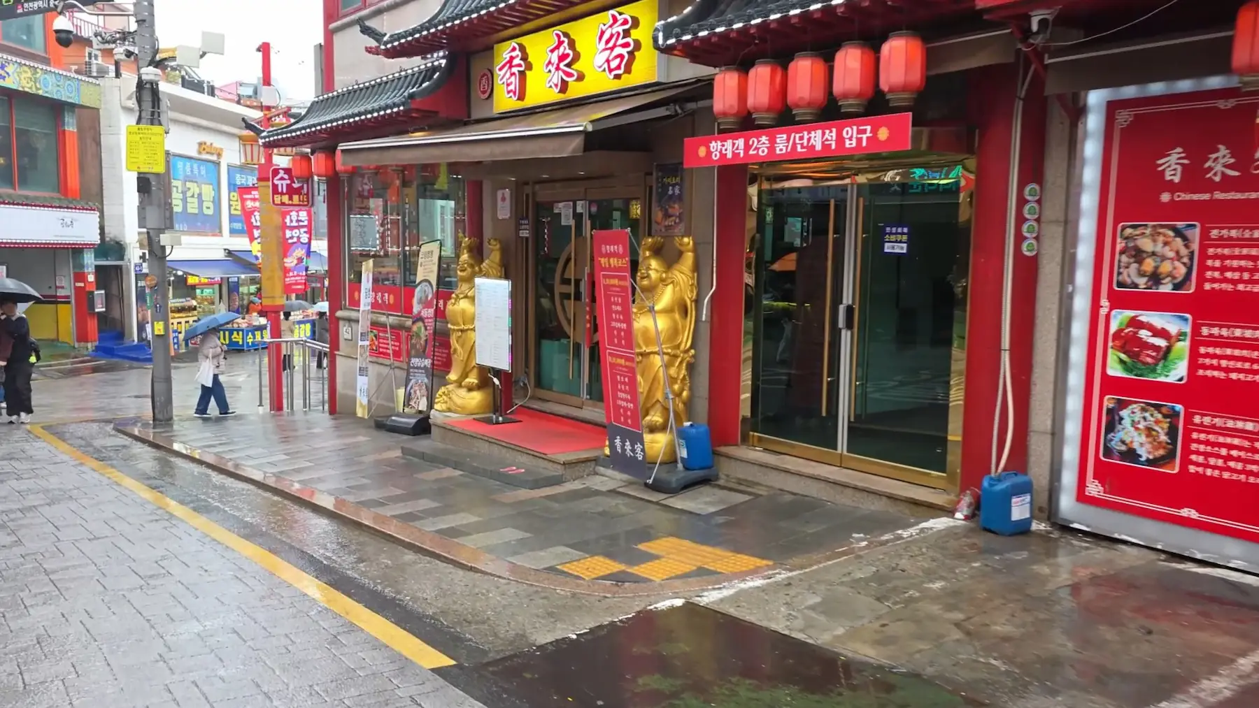 Incheon Chinatown & Gaehangjang Street Guide 2026 | Food, History & Hidden Gems