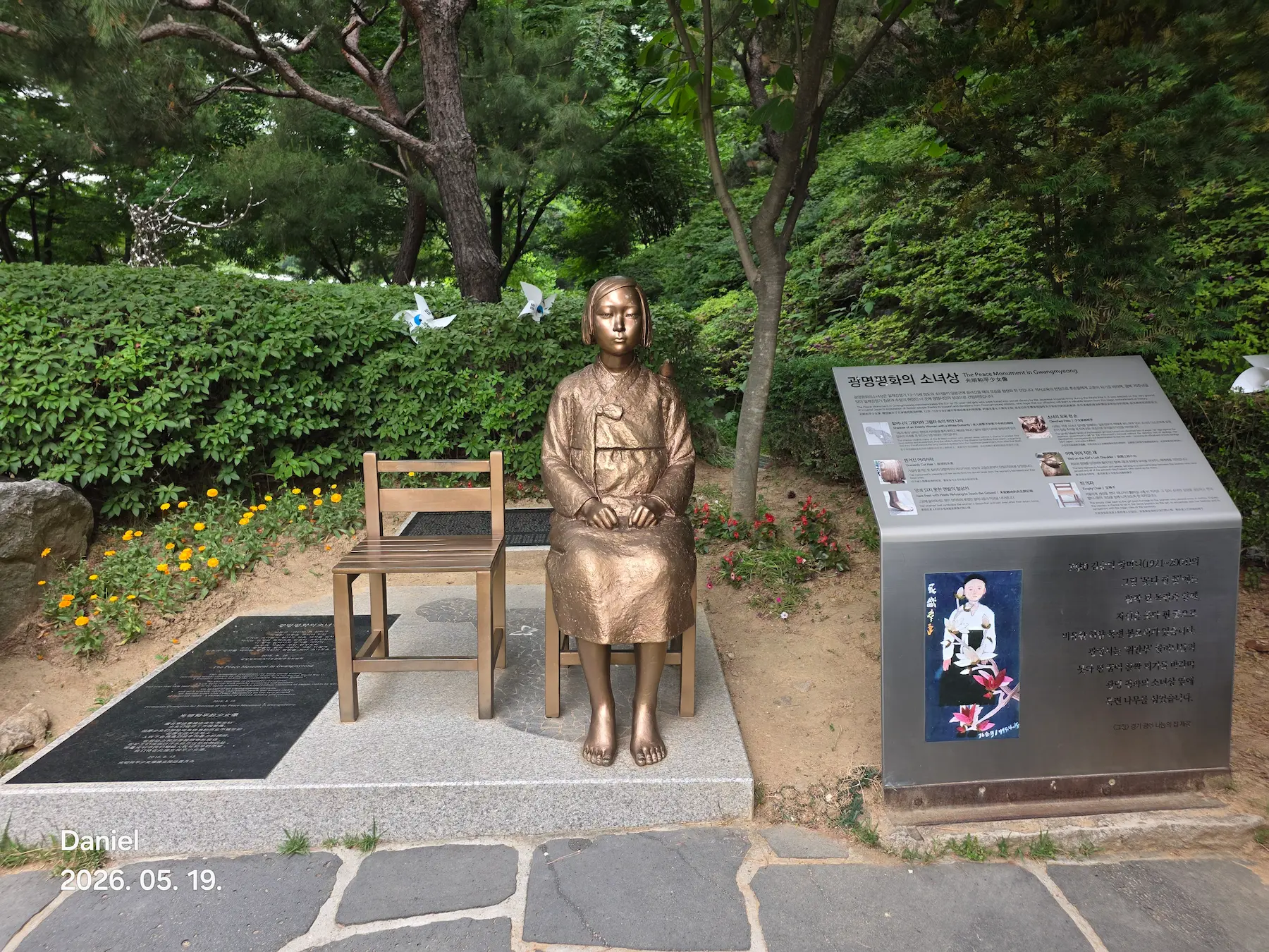 Gwangmyeong Cave: The Best Seoul Day Trip for History & Fantasy Lovers