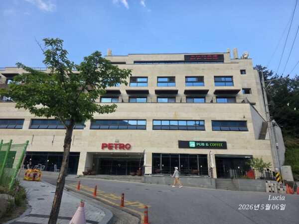 Mungyeong Saejae Hotel