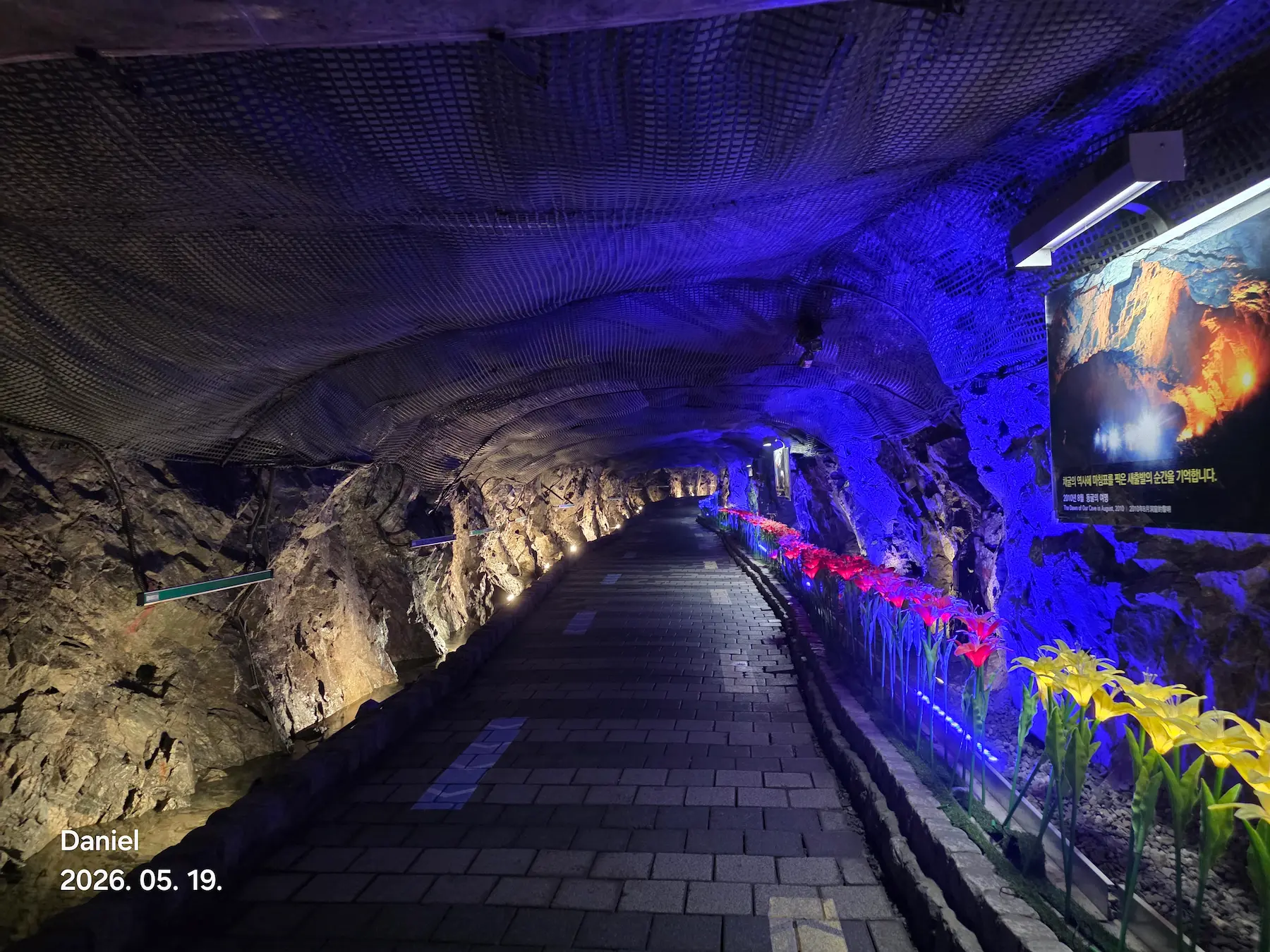Gwangmyeong Cave: The Best Seoul Day Trip for History & Fantasy Lovers
