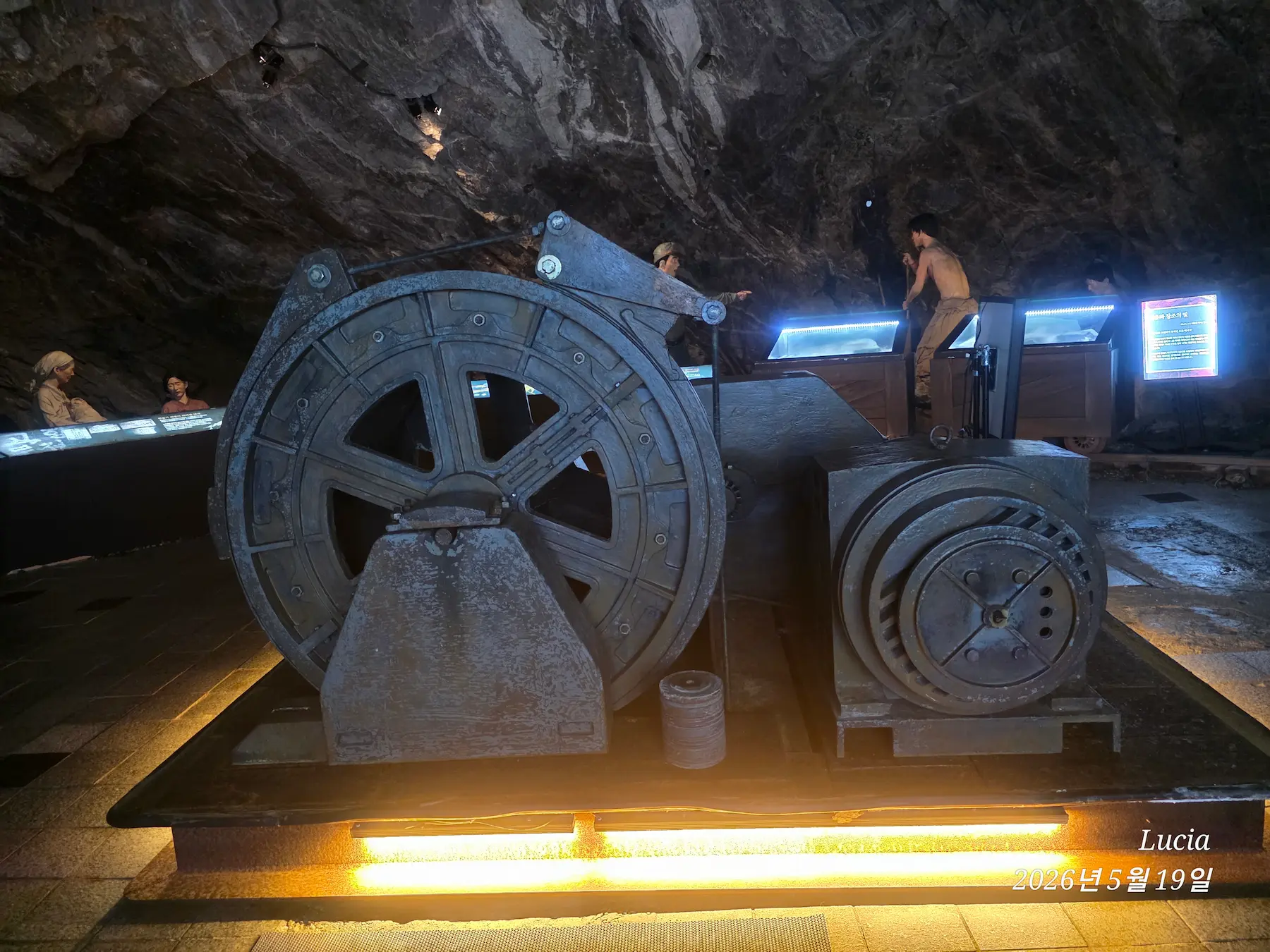 Gwangmyeong Cave