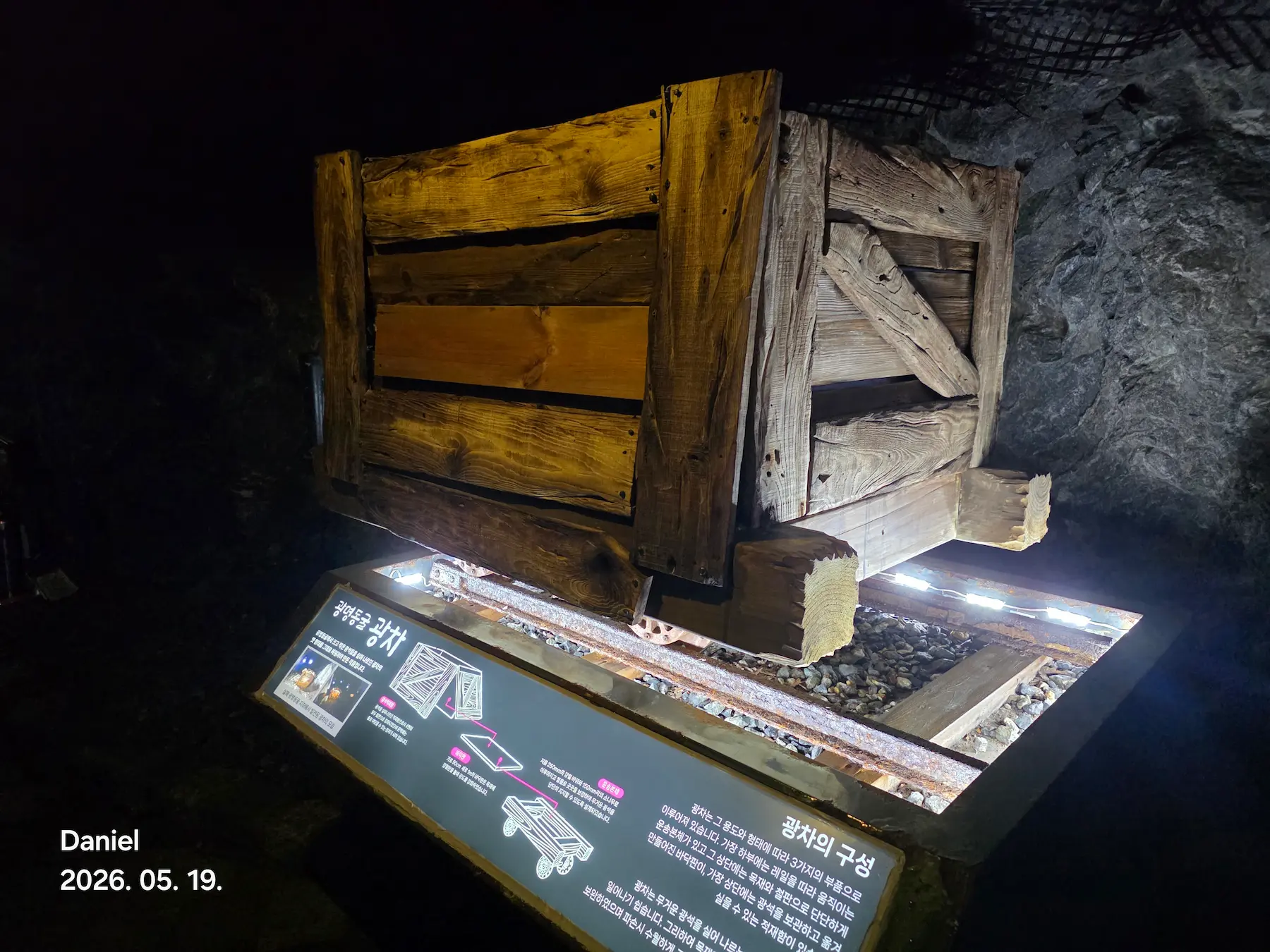 Gwangmyeong Cave: The Best Seoul Day Trip for History & Fantasy Lovers