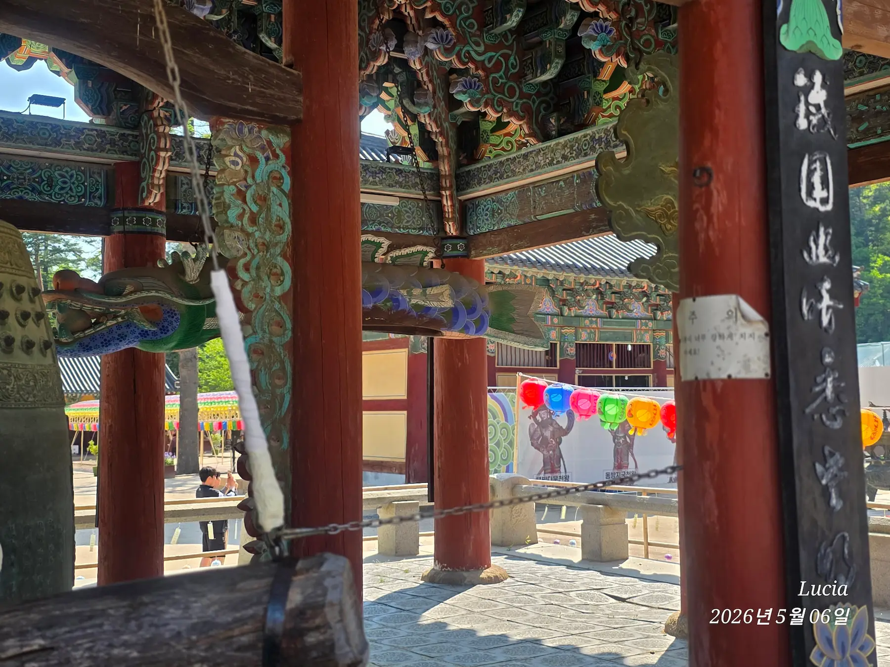 Beopjusa Temple: A Breathtaking UNESCO World Heritage Site in Korea