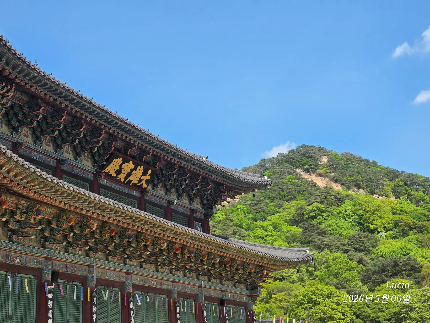 Beopjusa Temple: A Breathtaking UNESCO World Heritage Site in Korea