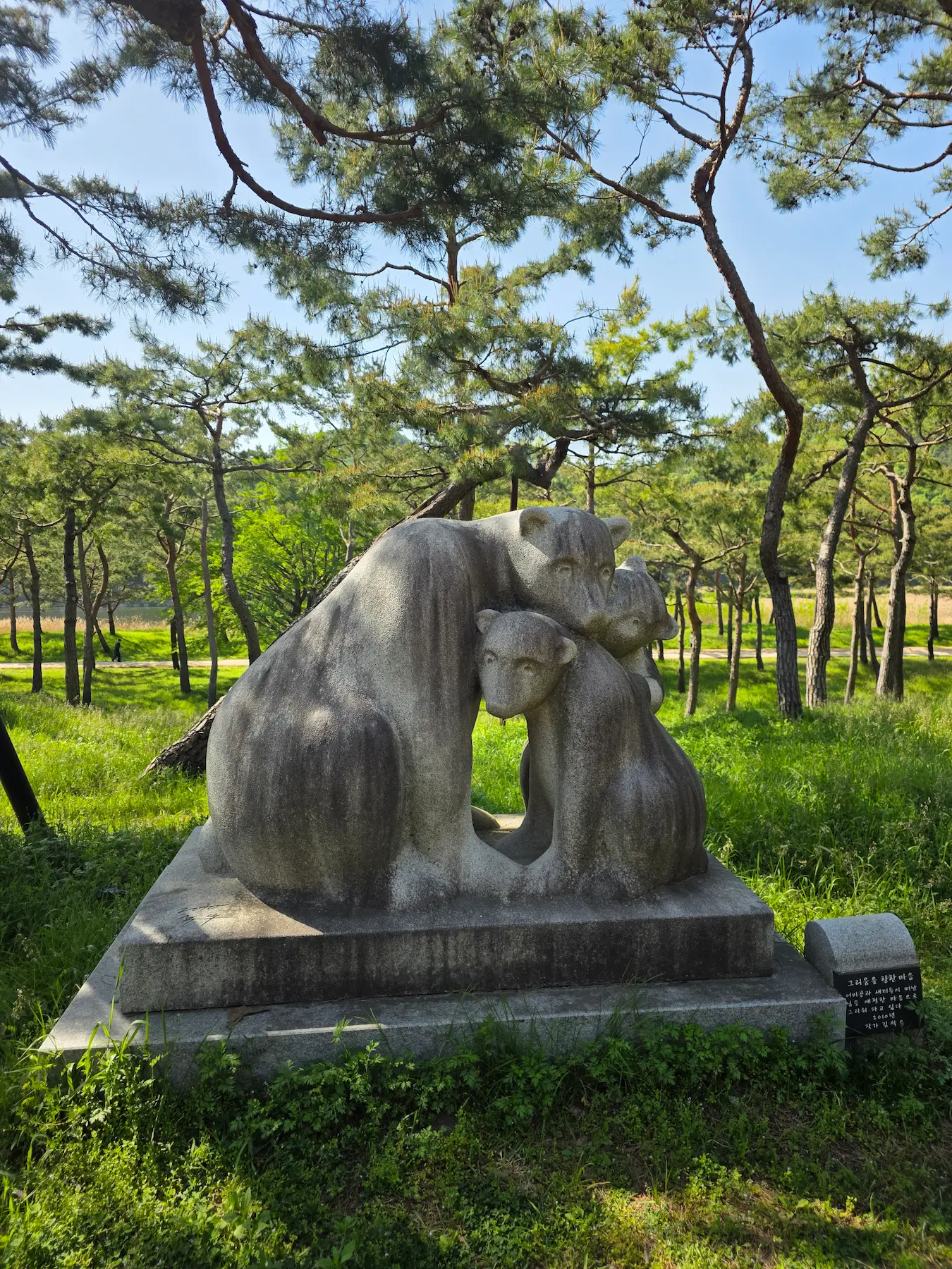 Gongju Travel Guide - Gomanaru