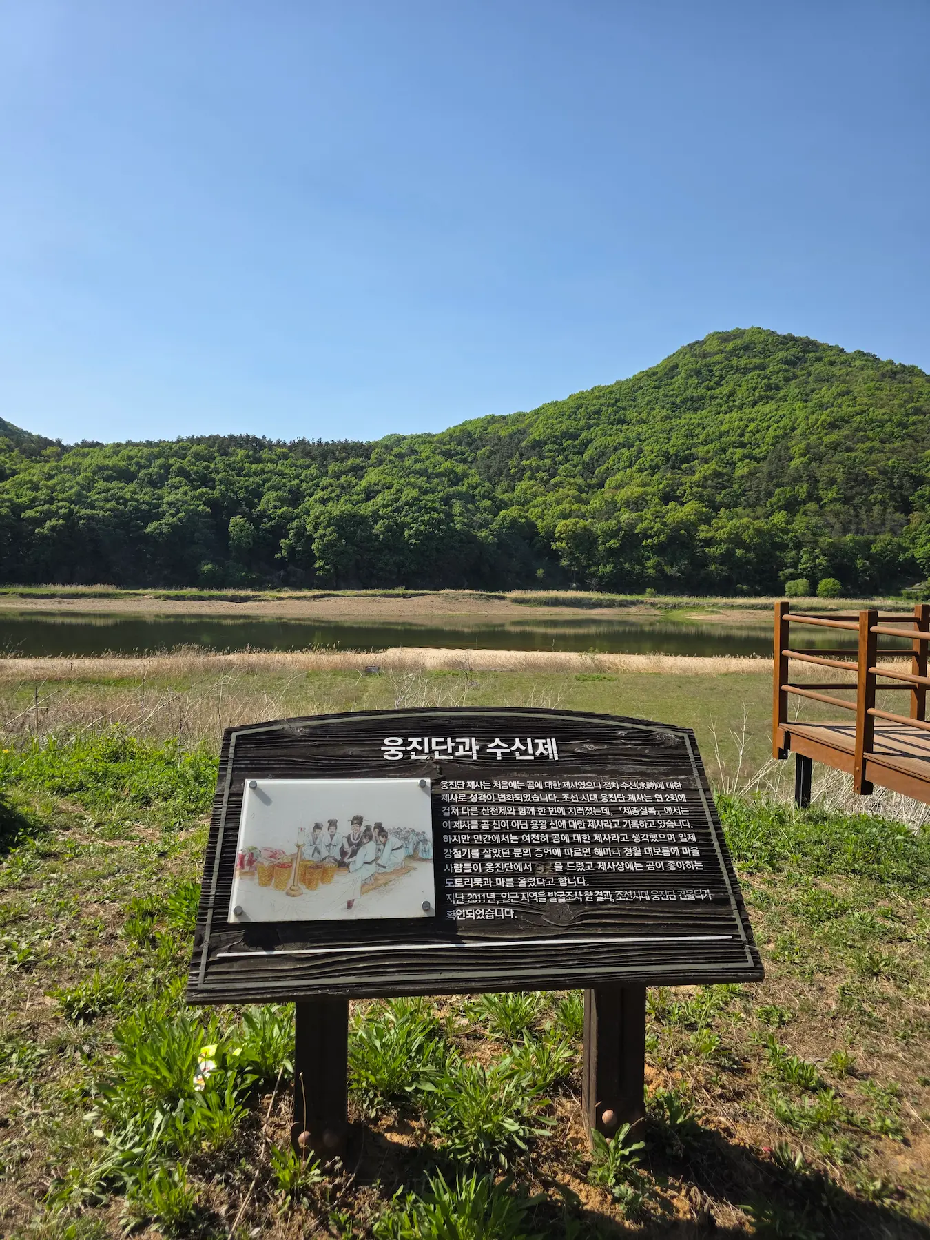 Gongju Travel Guide - Gomanaru
