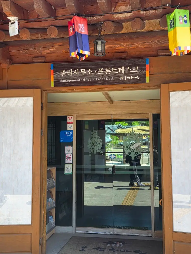 Gongju Travel GUide - Hanok Village
