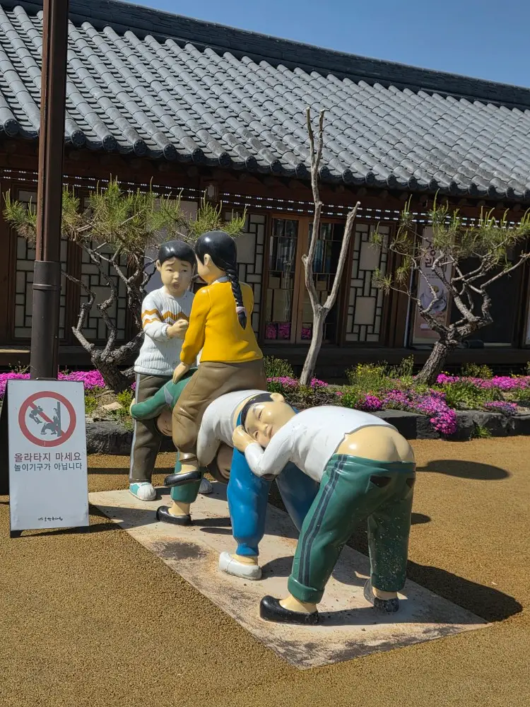 Gongju Travel GUide - Hanok Village