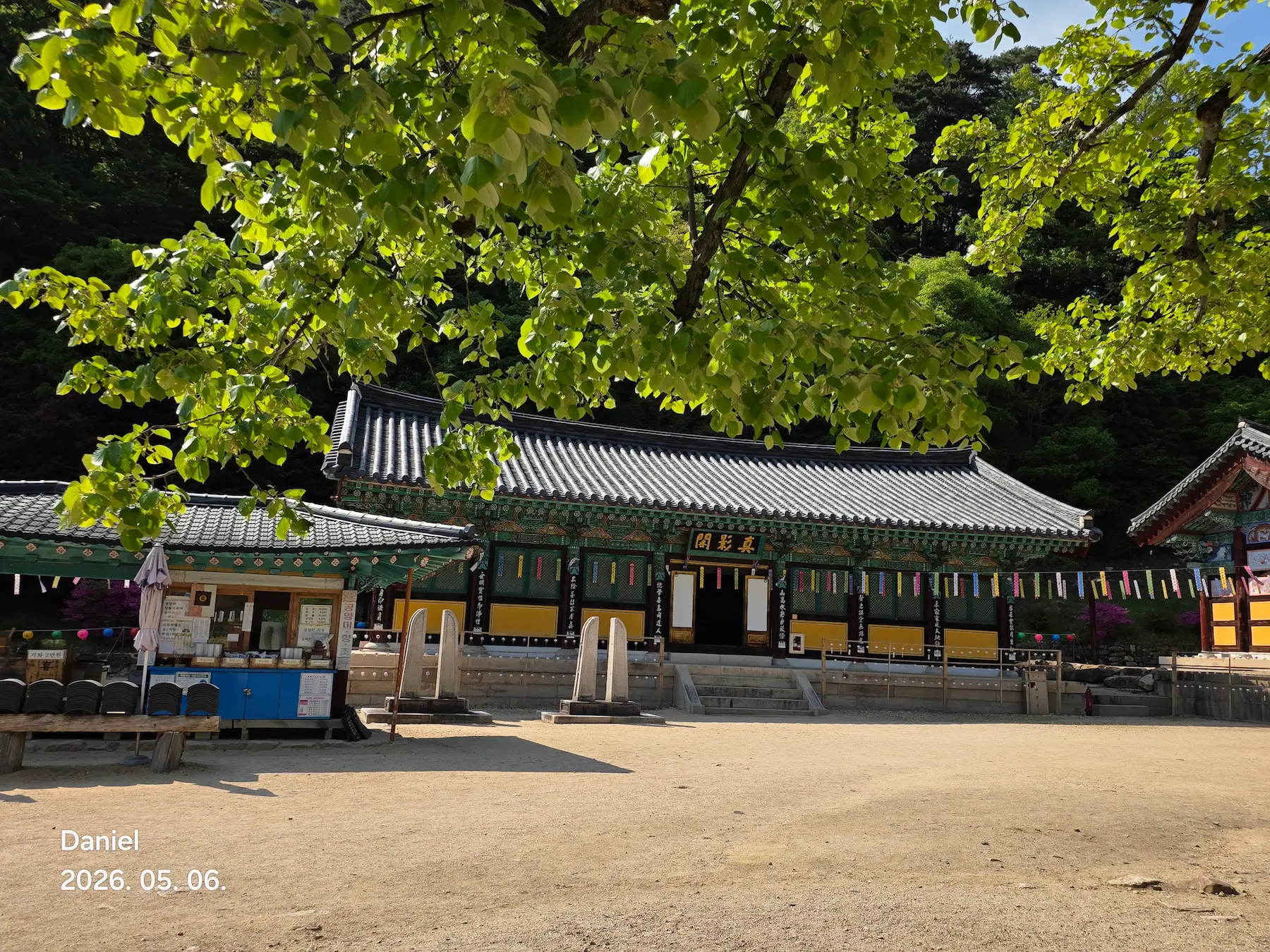 Beopjusa Temple - Jinyeonggak
