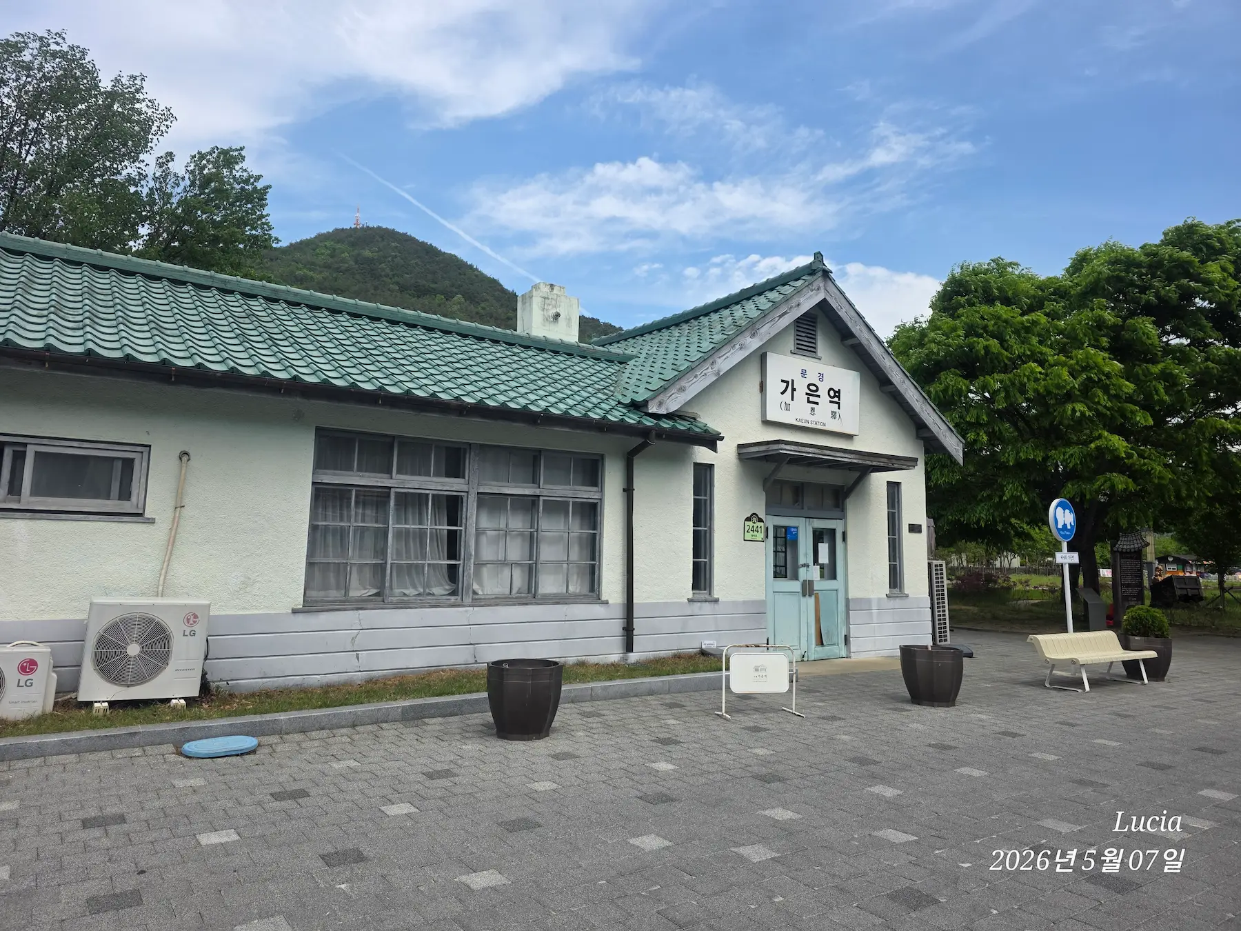 Mungyeong Saejae Open Set & Ceramic Festival 2026 — Complete Guide