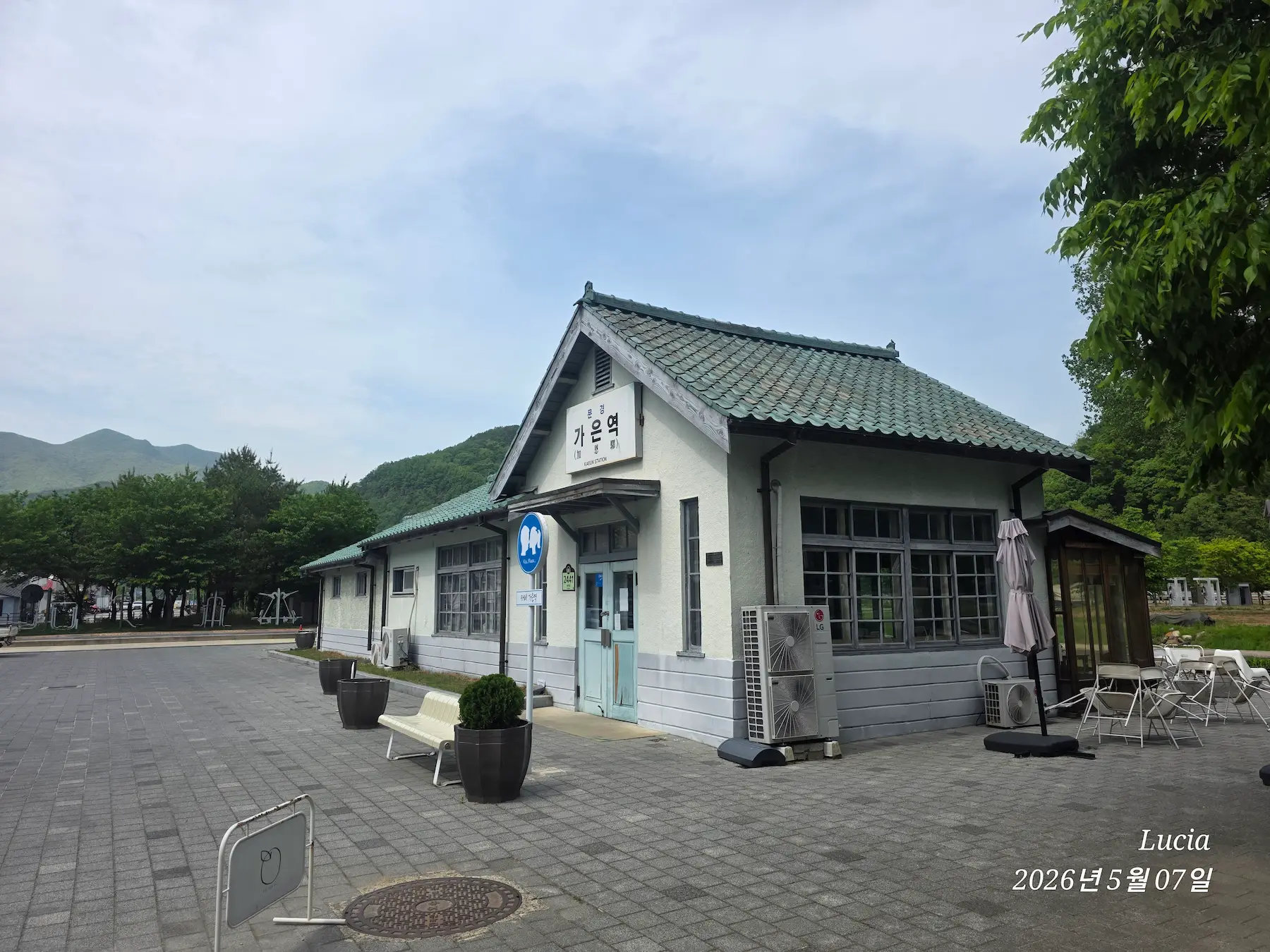 Mungyeong Saejae Open Set & Ceramic Festival 2026 — Complete Guide