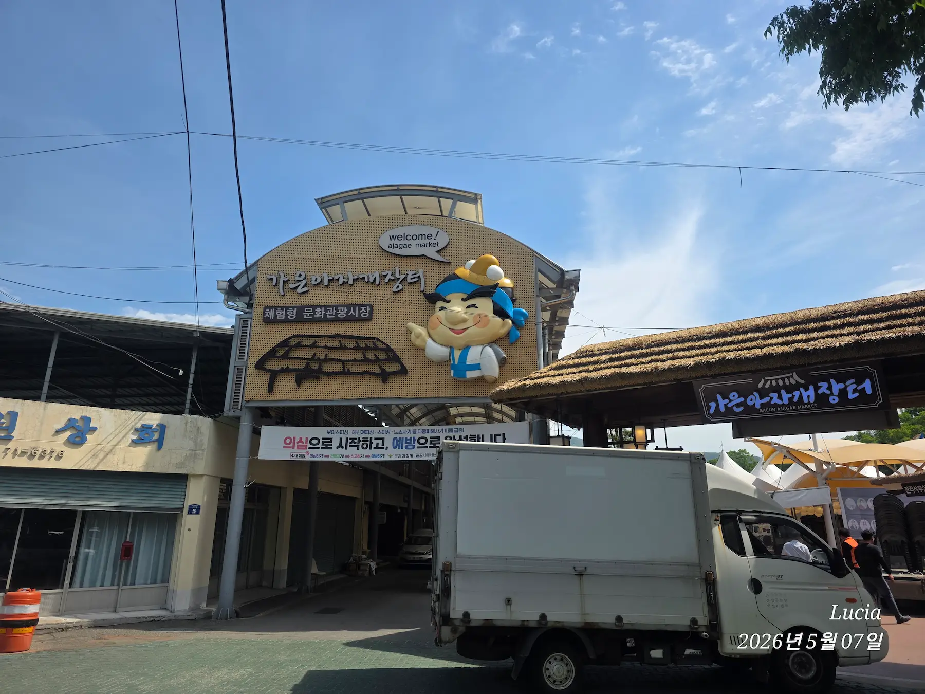 Mungyeong Saejae Open Set & Ceramic Festival 2026 — Complete Guide