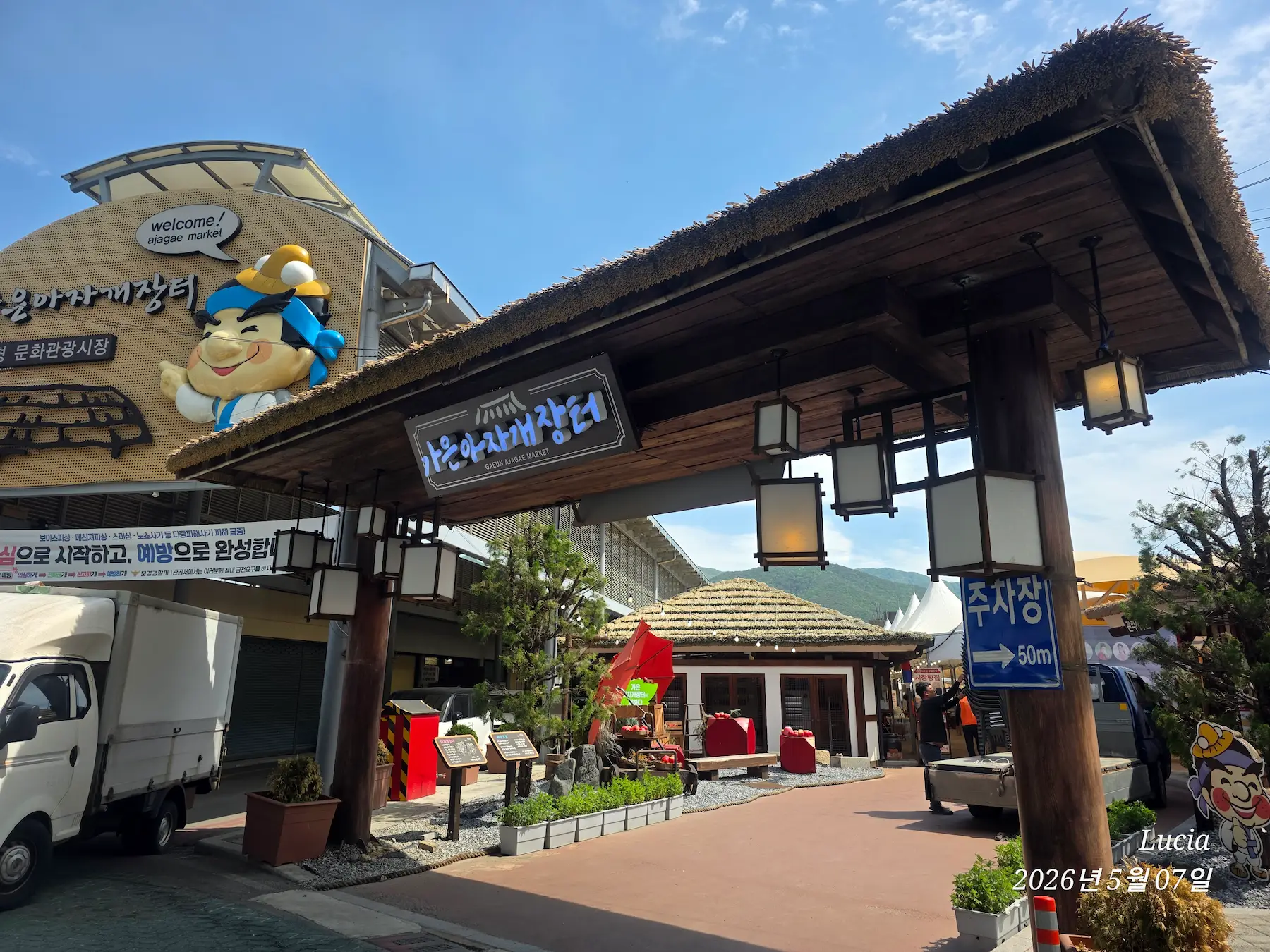 Mungyeong Saejae Open Set & Ceramic Festival 2026 — Complete Guide
