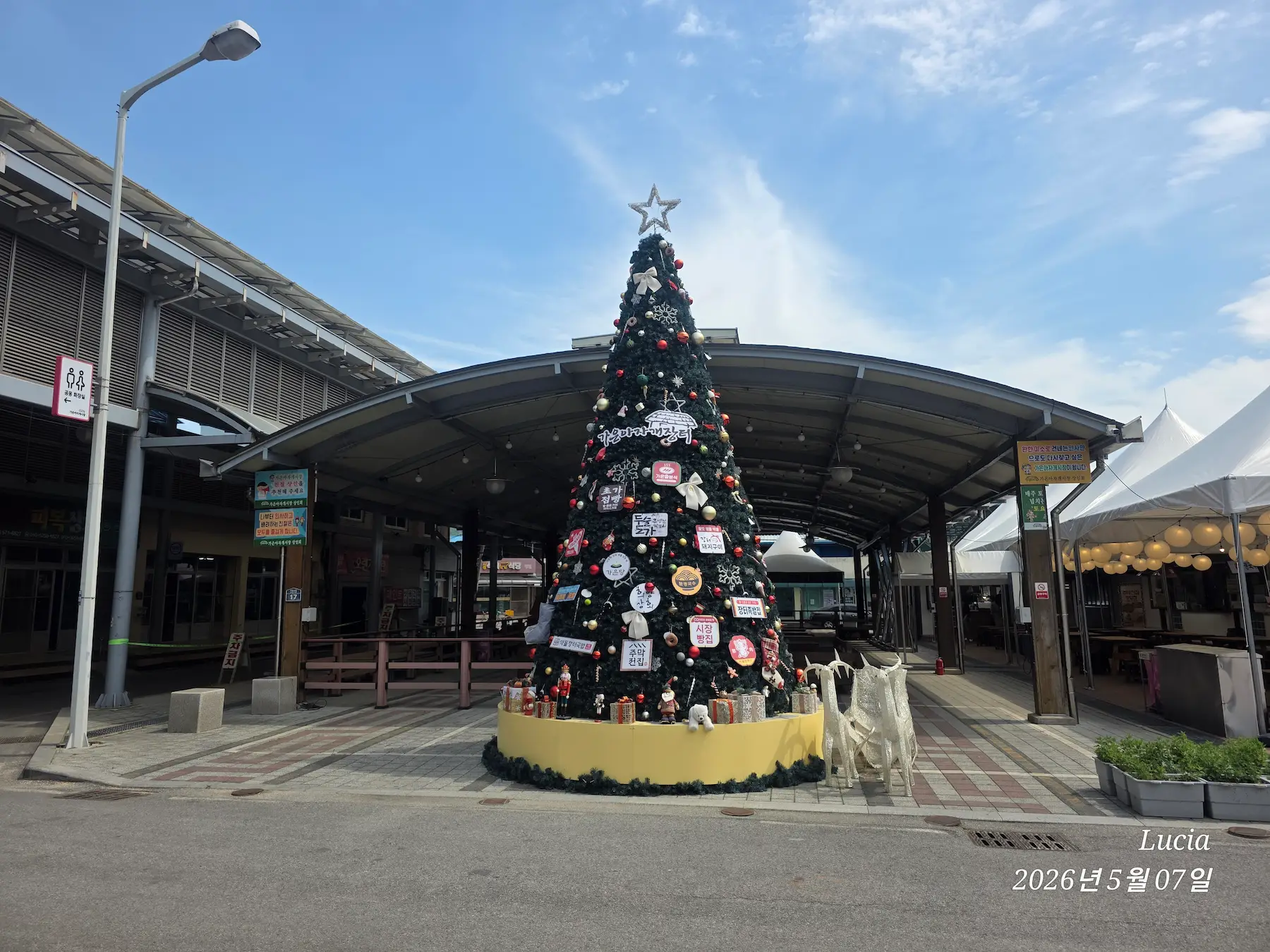 Mungyeong Saejae Open Set & Ceramic Festival 2026 — Complete Guide