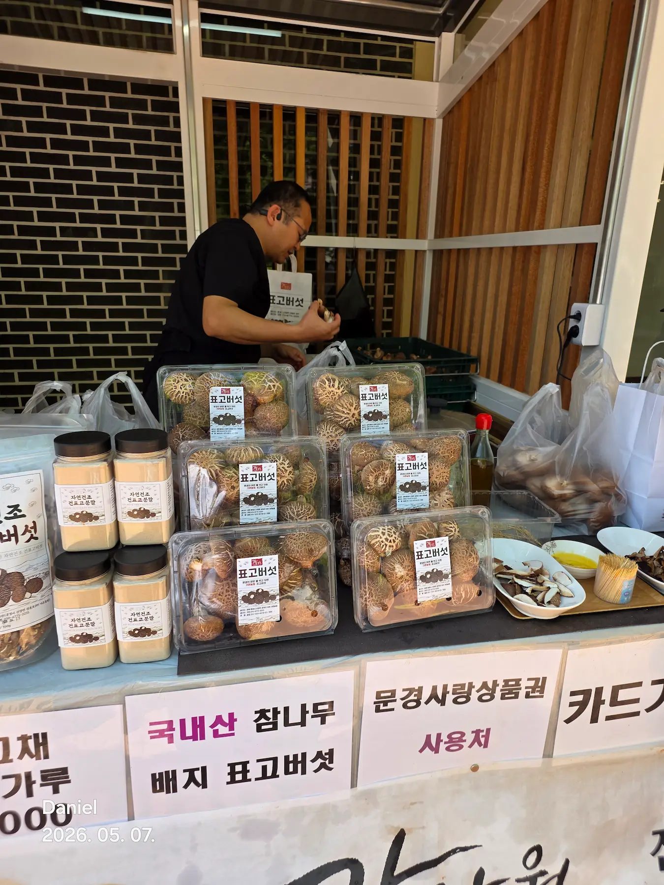 Mungyeong Saejae Open Set & Ceramic Festival 2026 — Complete Guide