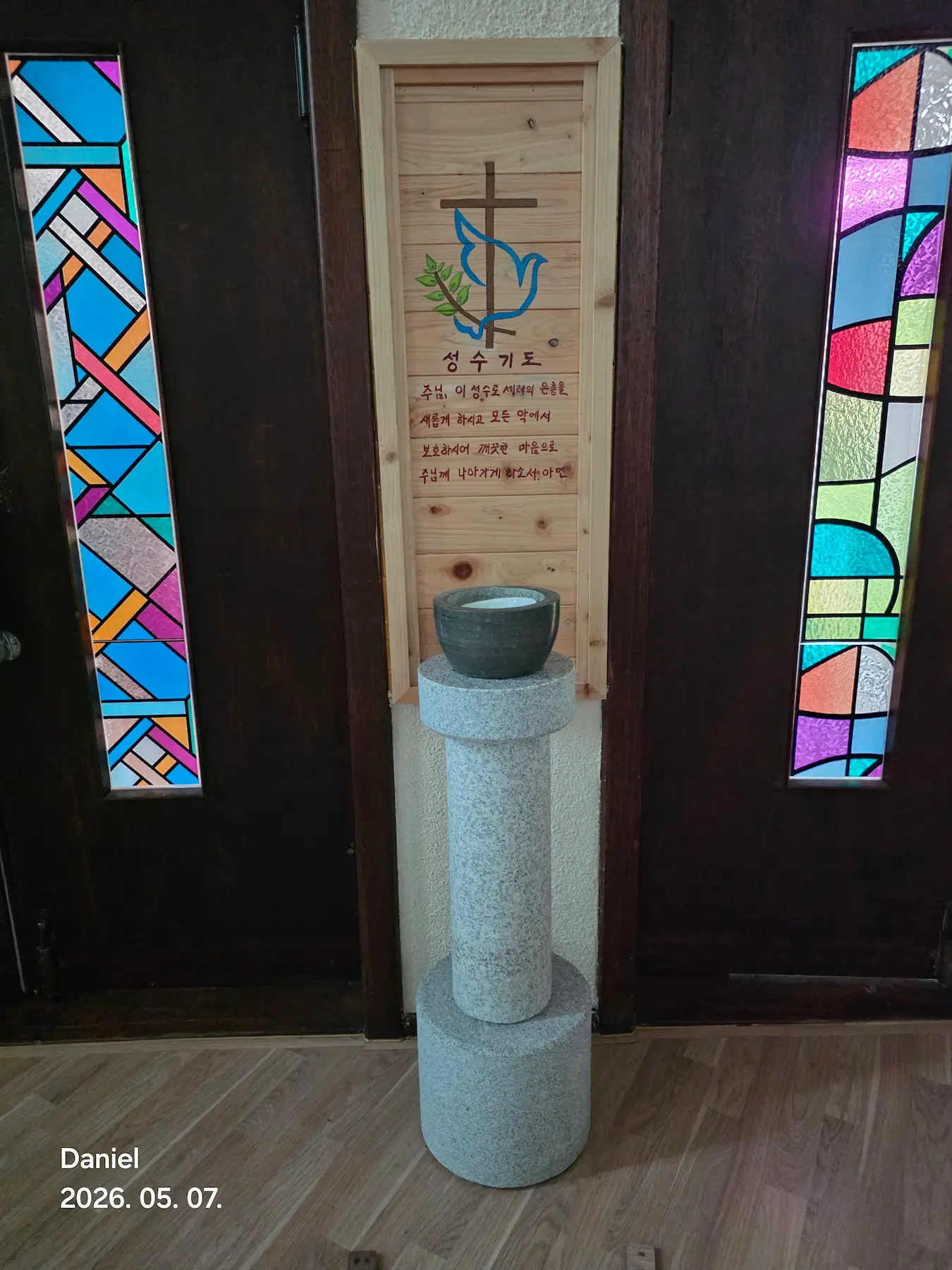 Mungyeong Cathedral