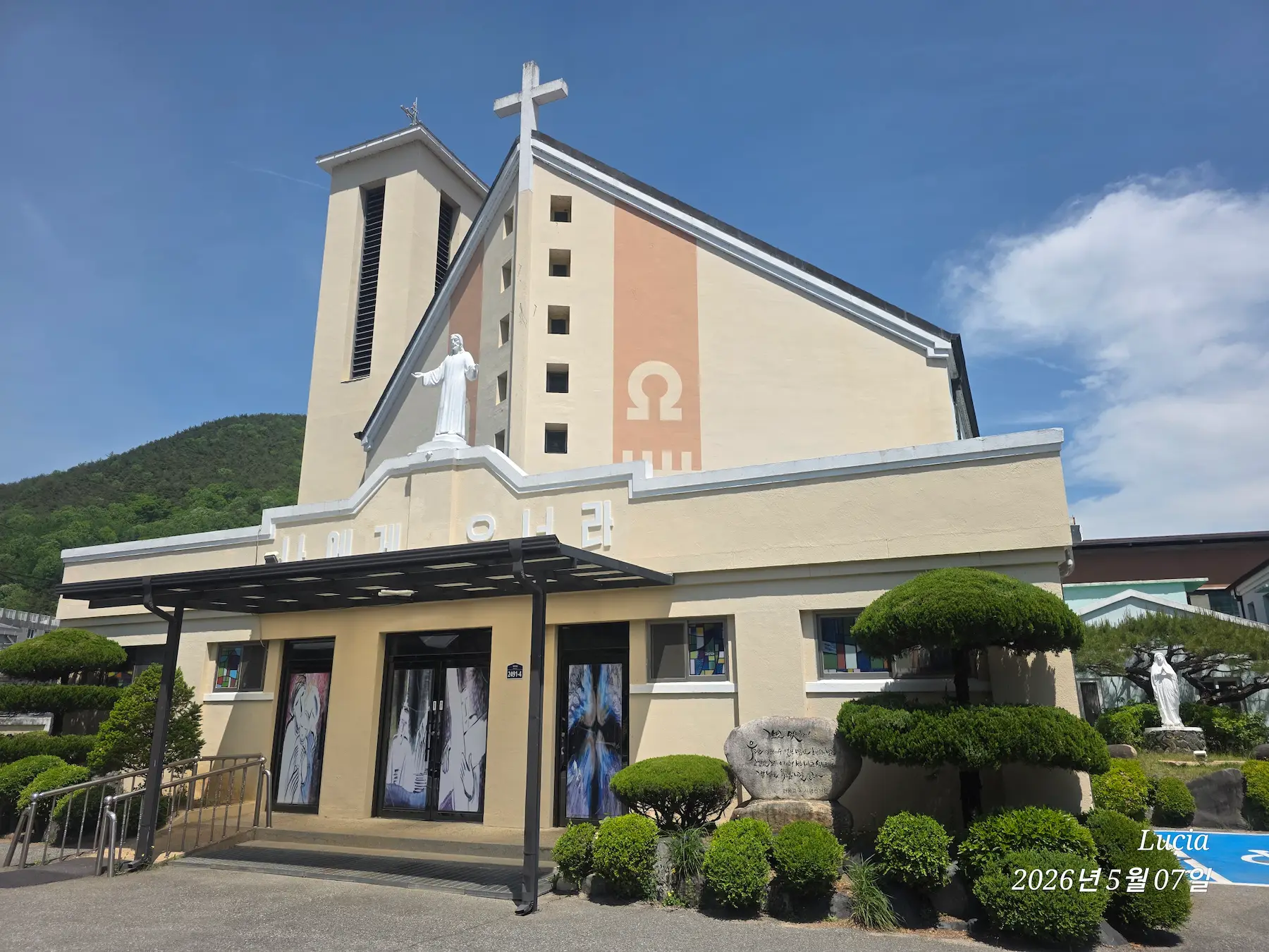 Mungyeong Cathedral