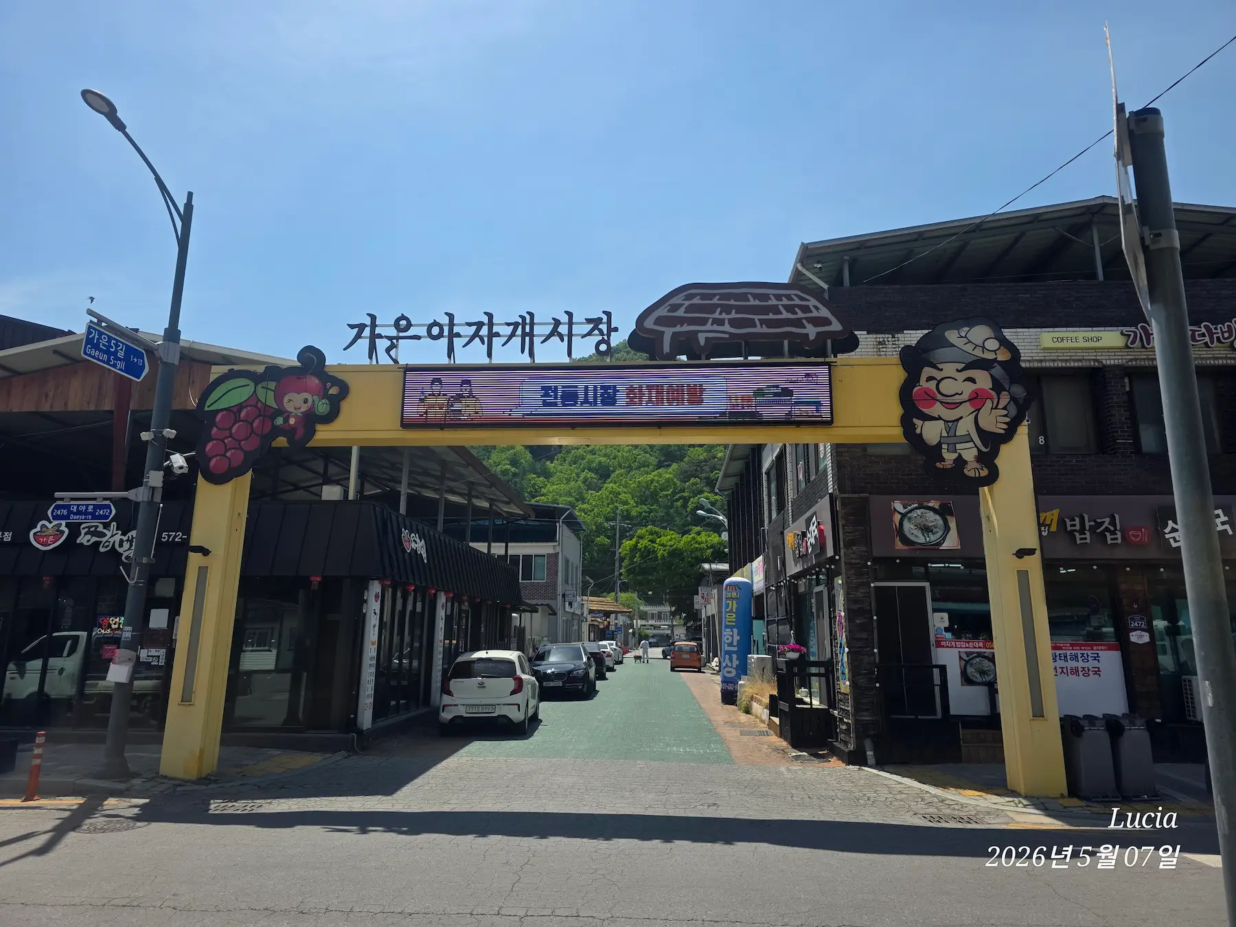 Mungyeong Saejae Open Set & Ceramic Festival 2026 — Complete Guide