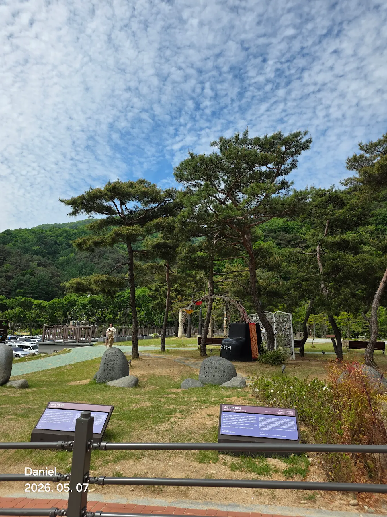 Mungyeong Saejae Open Set & Ceramic Festival 2026 — Complete Guide