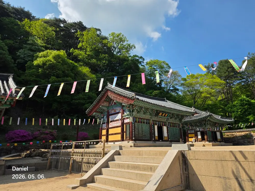 Myeongbujeon
