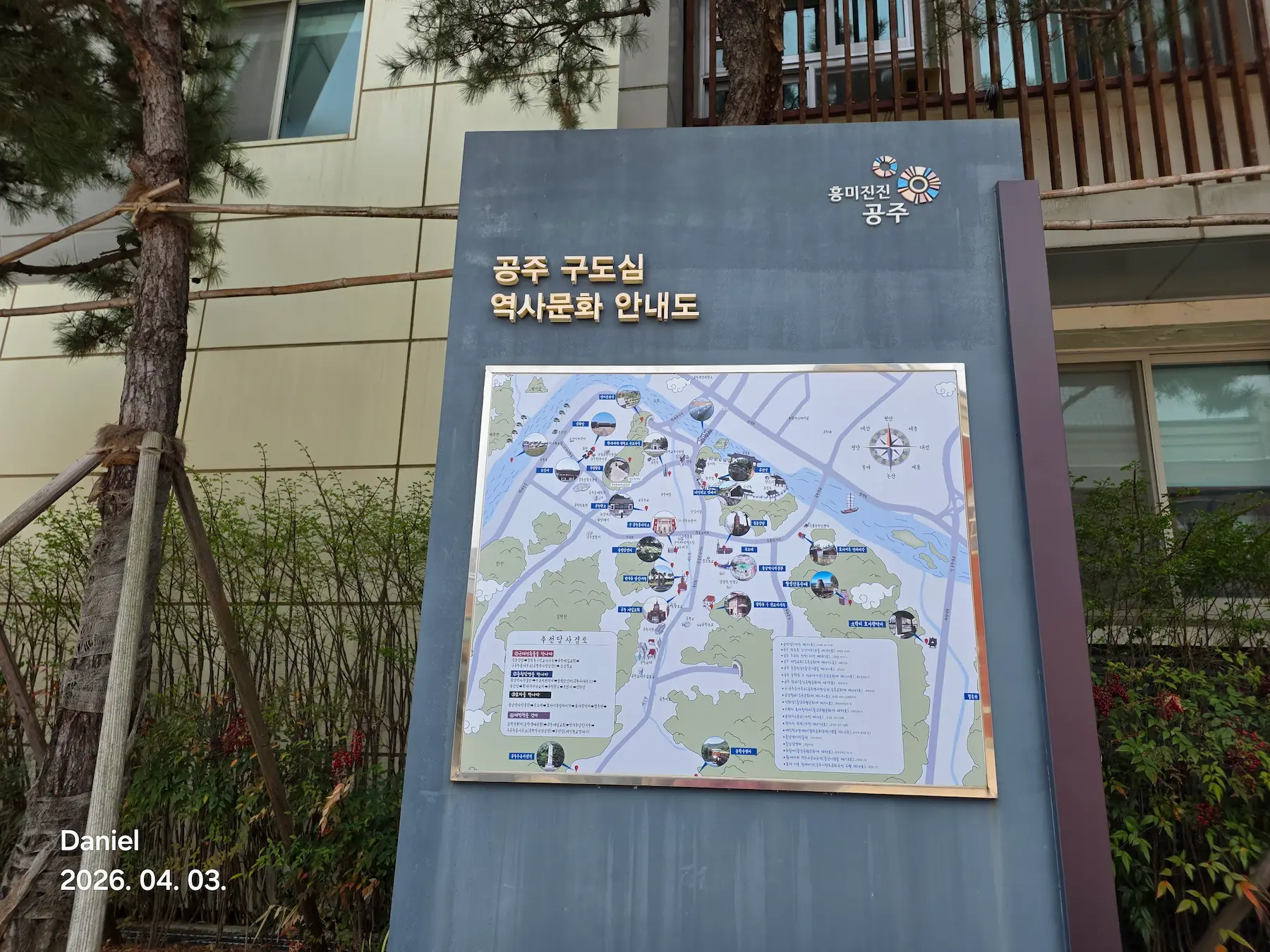 Ultimate Gongju Travel Guide: Discover Korea's Most Captivating Ancient Baekje Capital