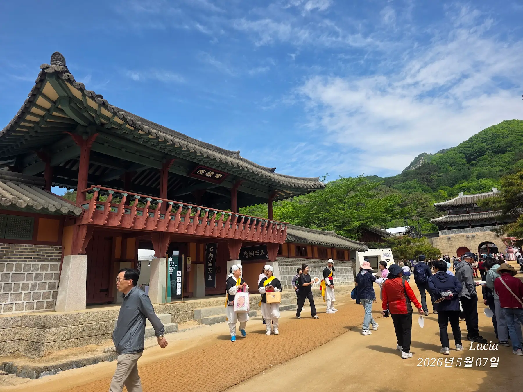 Mungyeong Saejae Open Set & Ceramic Festival 2026 — Complete Guide