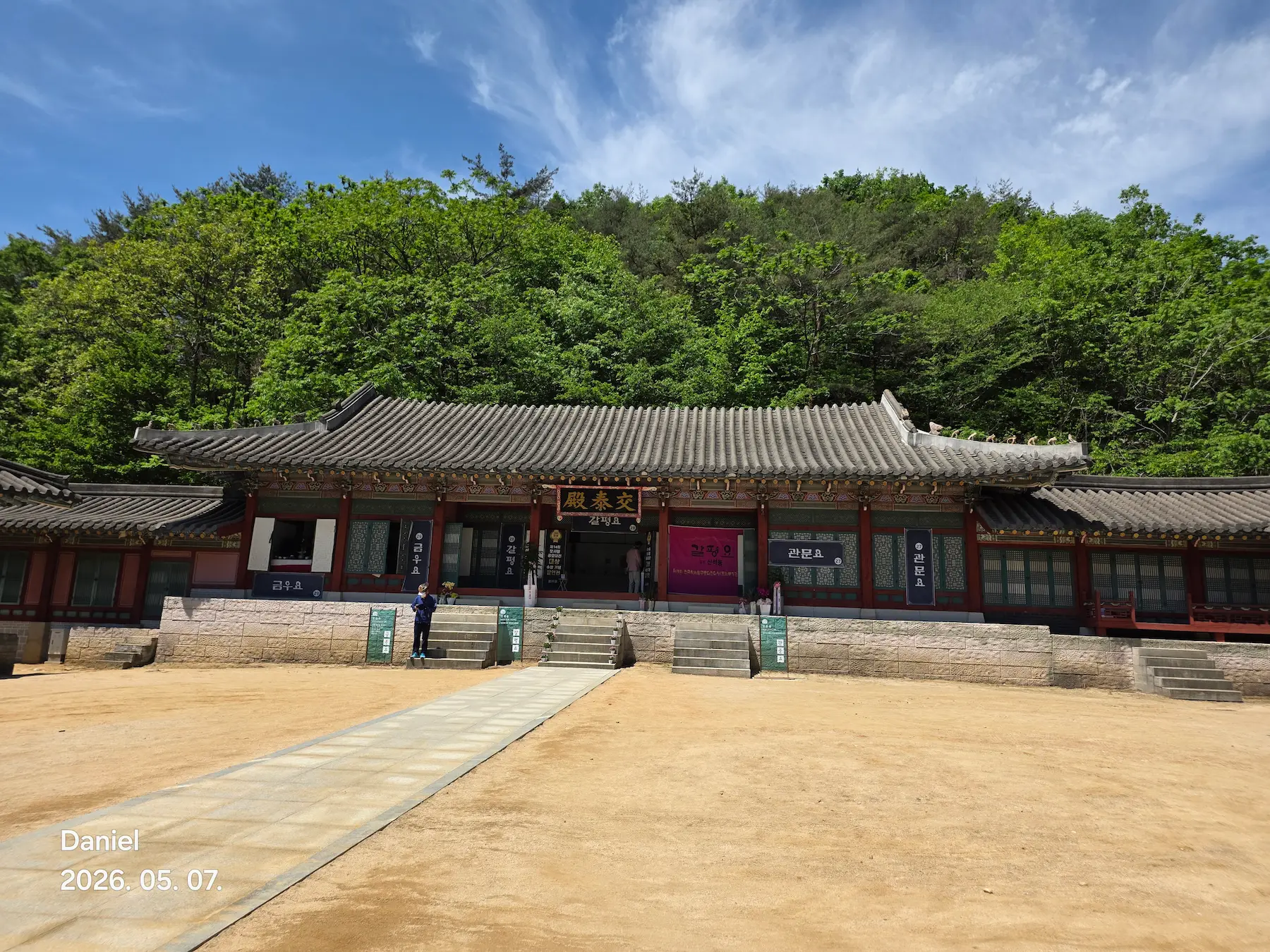 Mungyeong Saejae Open Set & Ceramic Festival 2026 — Complete Guide