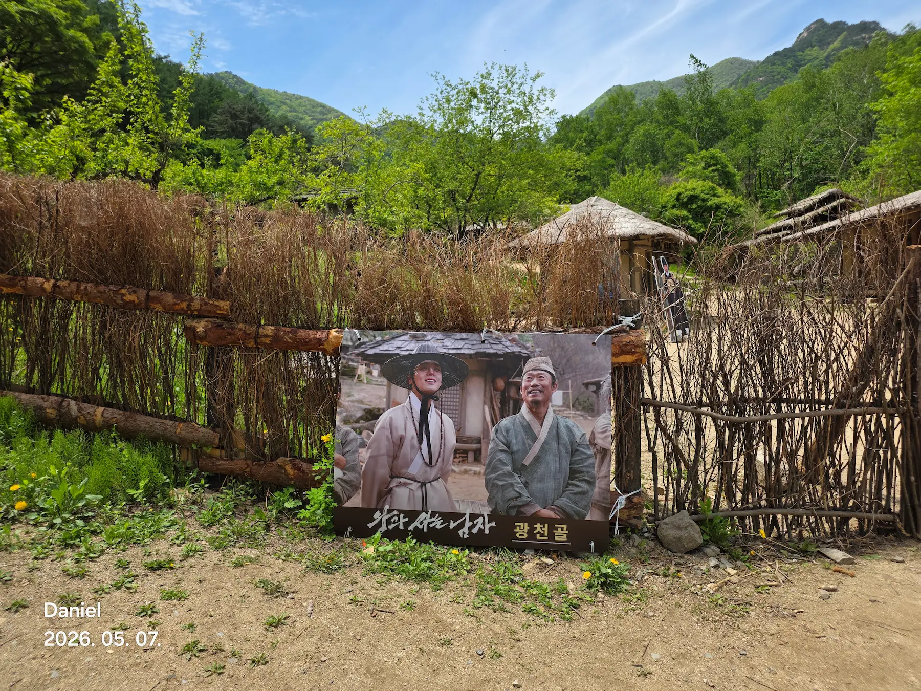 Mungyeong Saejae Open Set & Ceramic Festival 2026 — Complete Guide