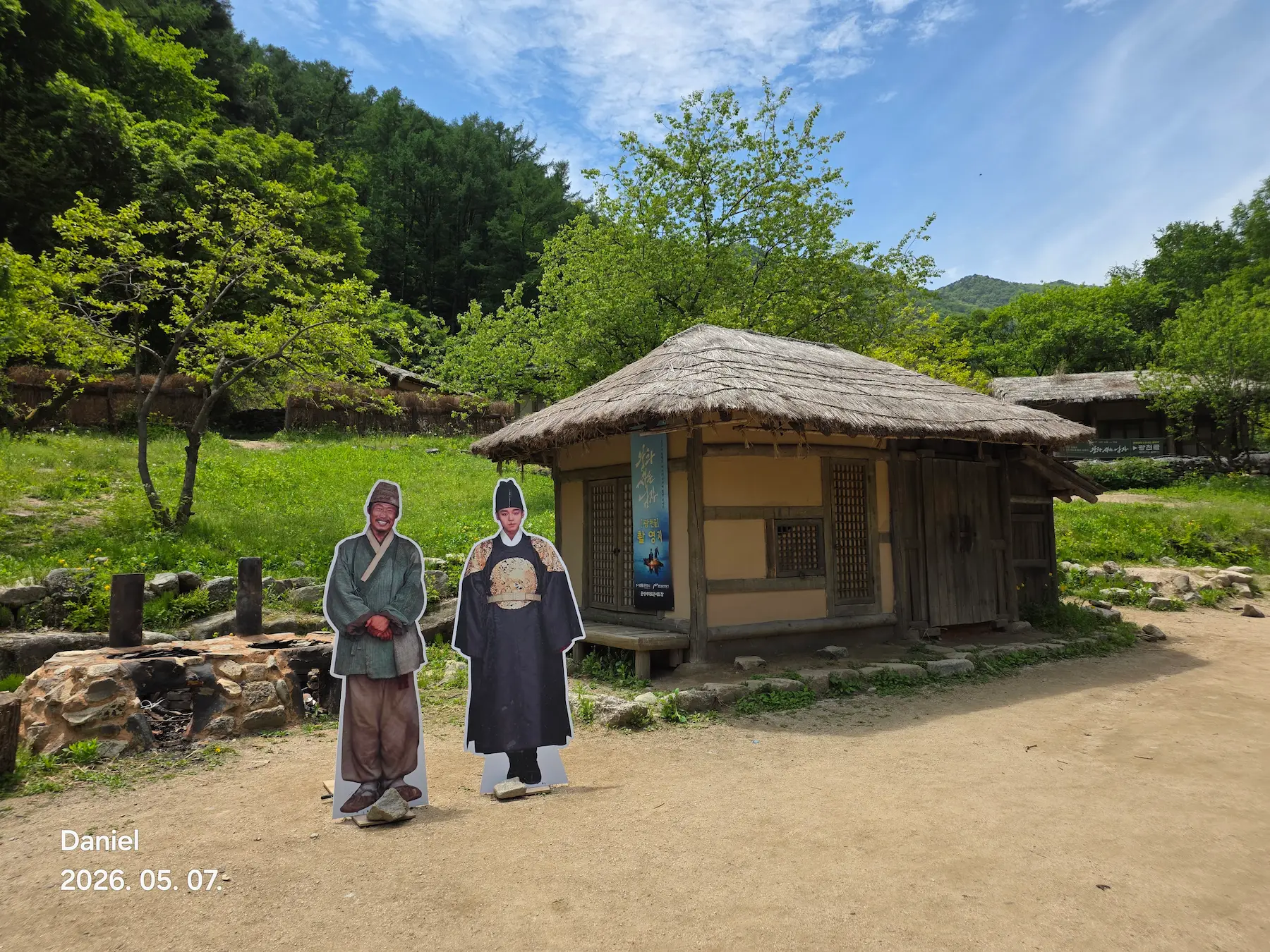 Mungyeong Saejae Open Set & Ceramic Festival 2026 — Complete Guide