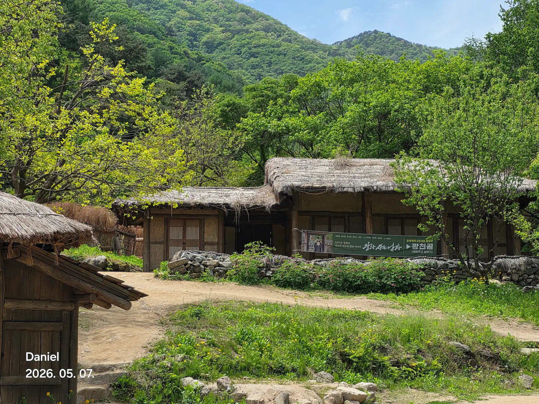 Mungyeong Saejae Open Set & Ceramic Festival 2026 — Complete Guide