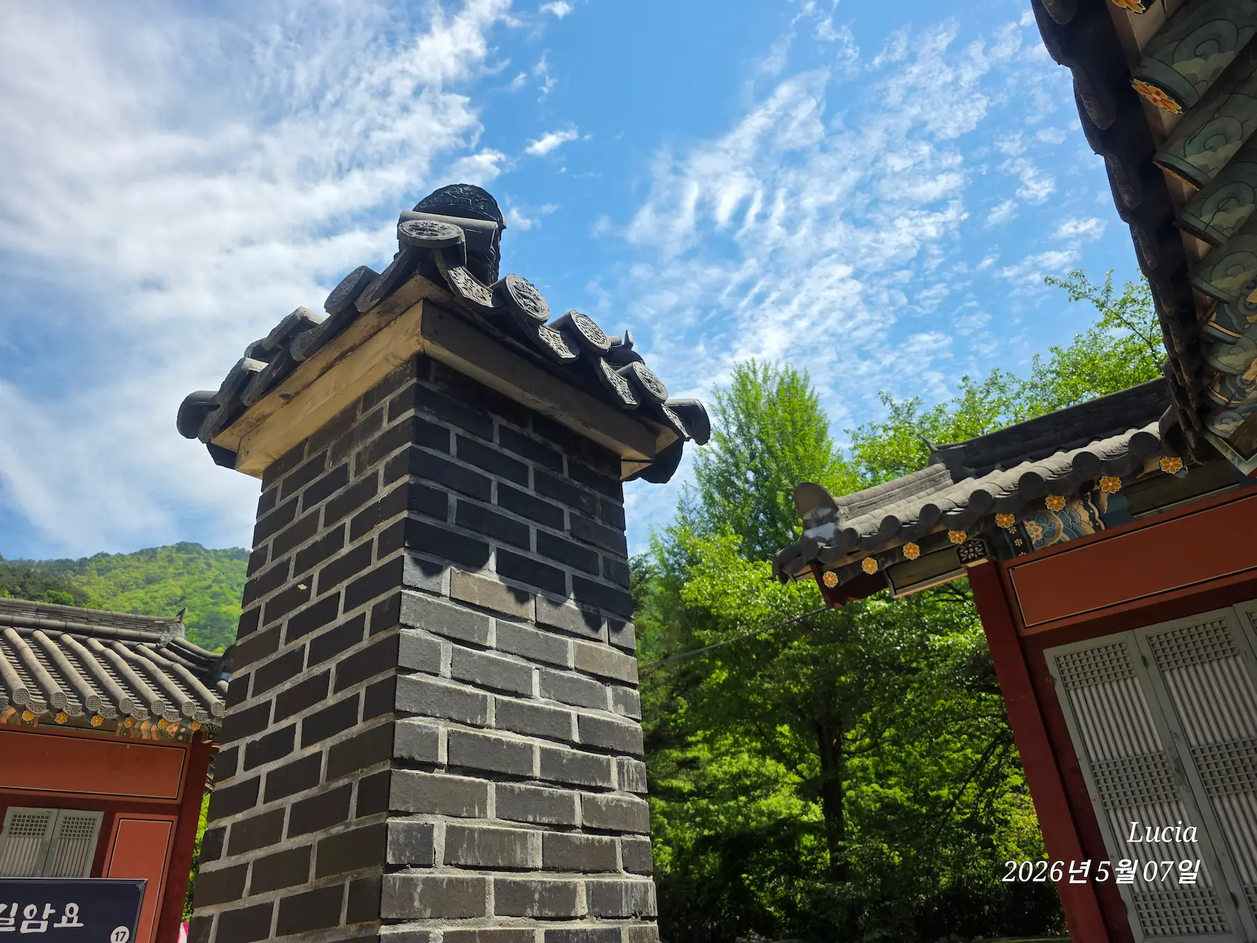 Mungyeong Saejae Open Set & Ceramic Festival 2026 — Complete Guide