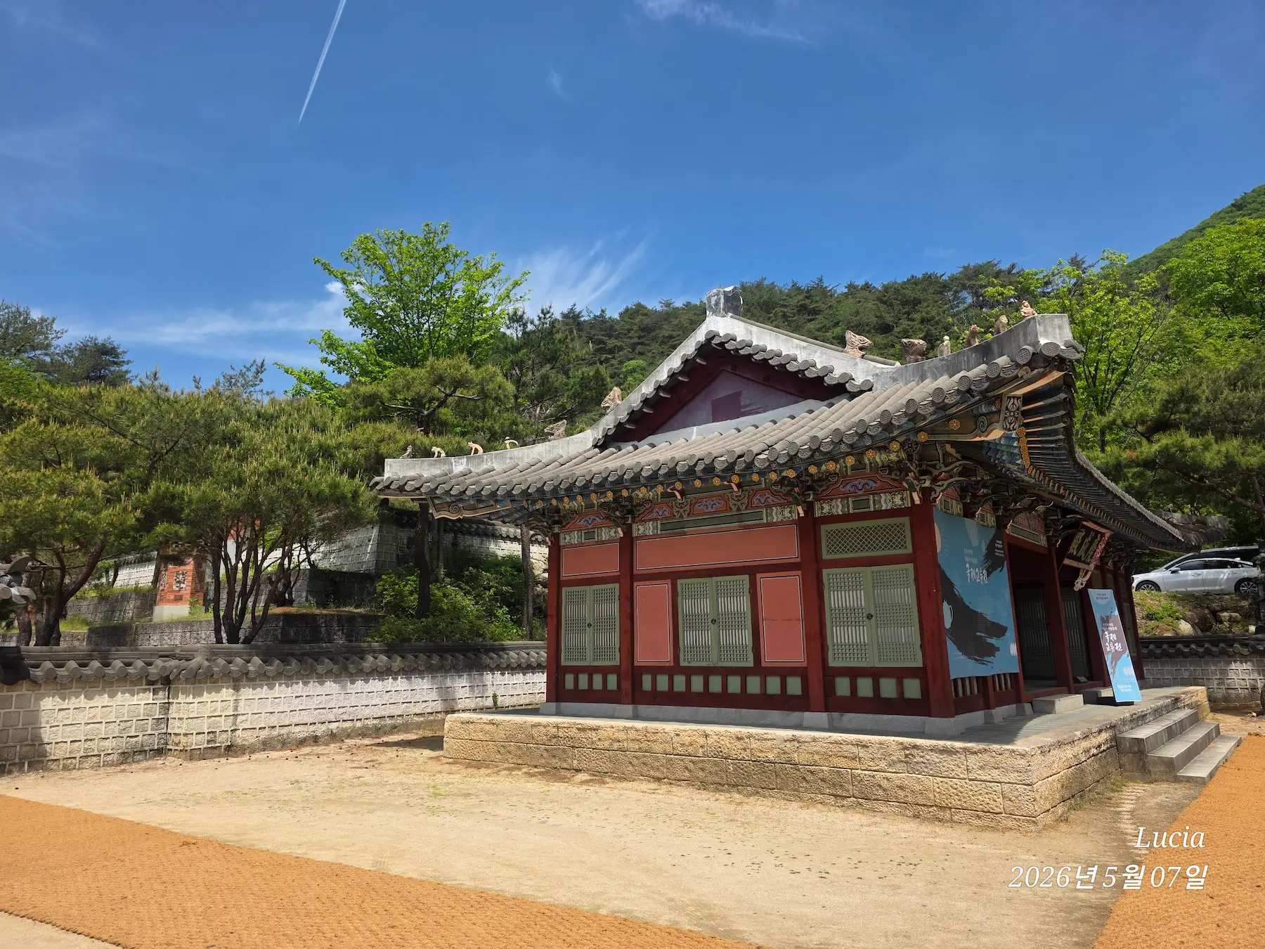 Mungyeong Saejae Open Set & Ceramic Festival 2026 — Complete Guide
