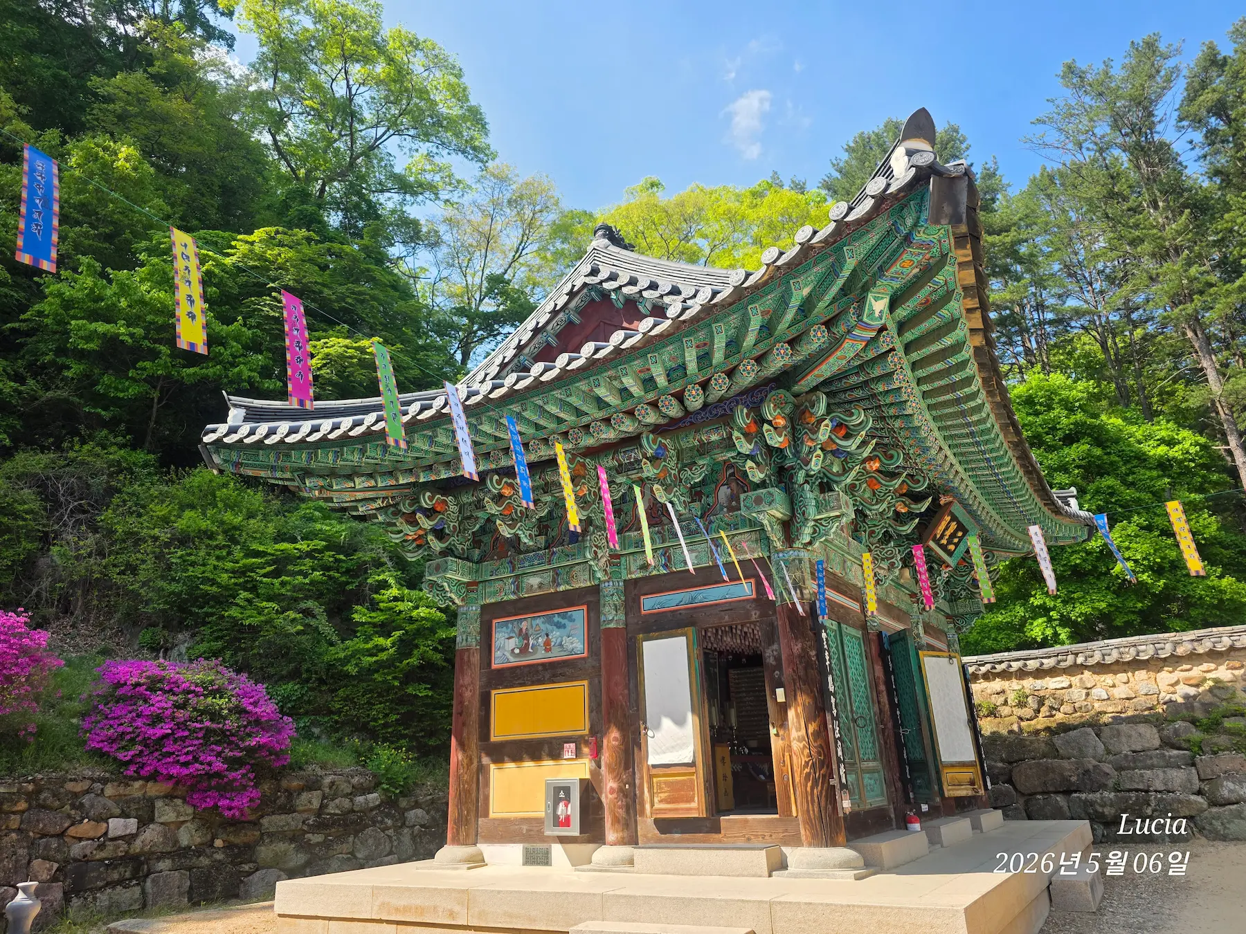 Samseonggak