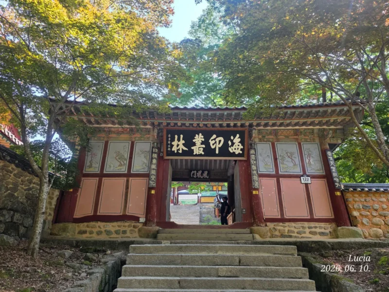 Haeinsa Temple