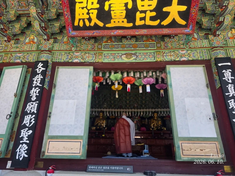 Haeinsa Temple Complete Guide — UNESCO World Heritage & Tripitaka Koreana | Korea Travel