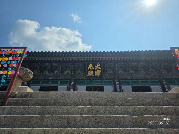 Haeinsa Temple Complete Guide — UNESCO World Heritage & Tripitaka Koreana | Korea Travel