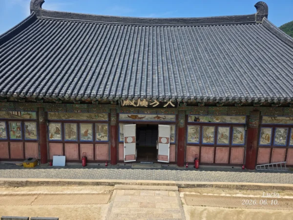 Haeinsa Temple Complete Guide — UNESCO World Heritage & Tripitaka Koreana | Korea Travel