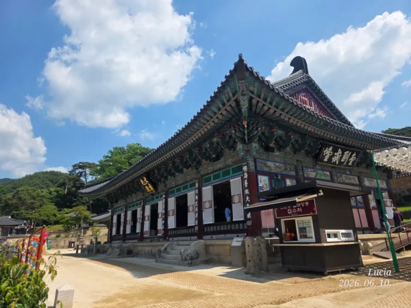 Haeinsa Temple Complete Guide — UNESCO World Heritage & Tripitaka Koreana | Korea Travel