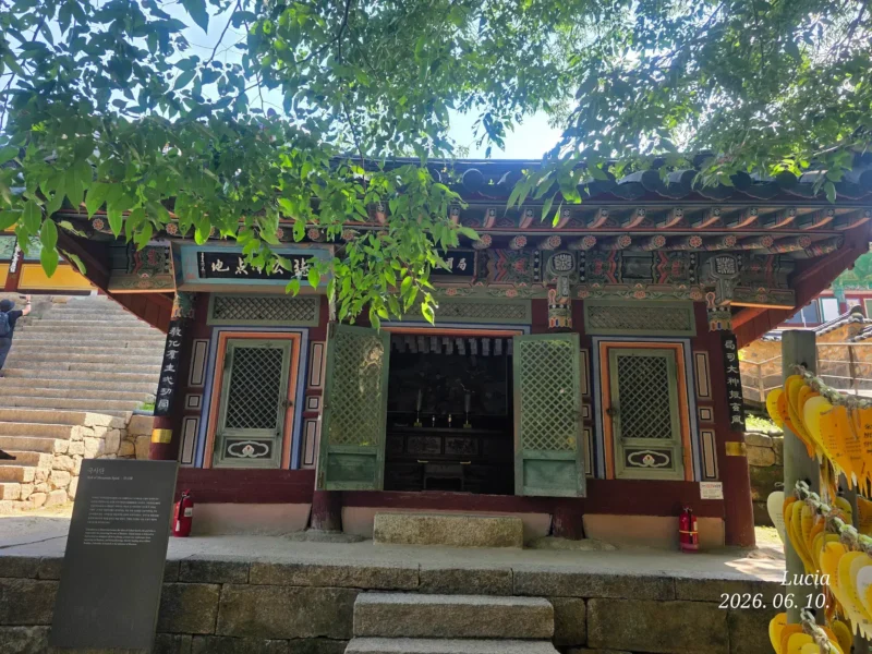 Haeinsa Temple