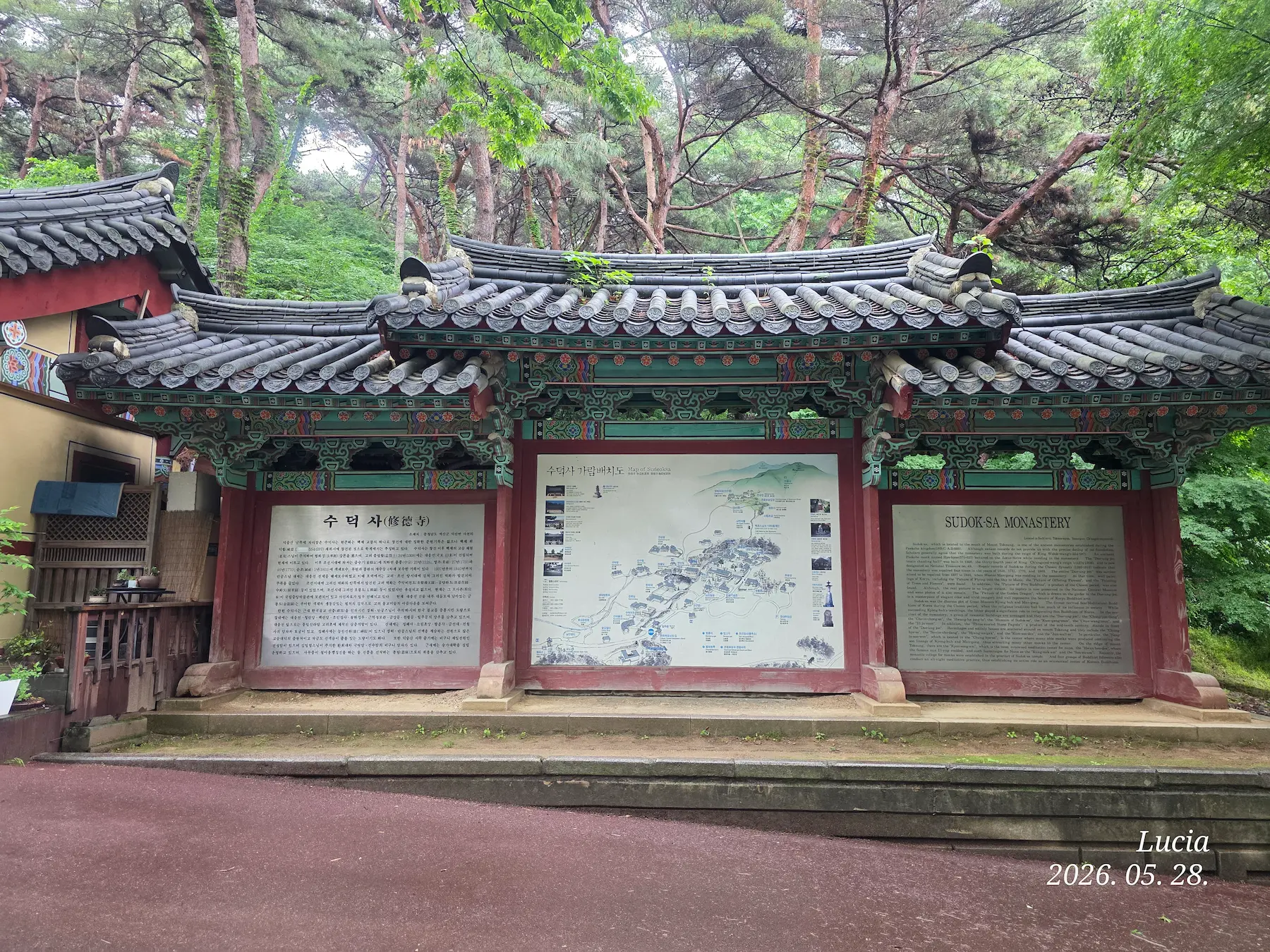 Sudeoksa Temple
