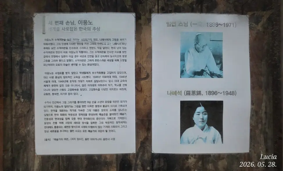 Sudeoksa Temple — Korea's Most Breathtaking 1,400-Year Buddhist Treasure