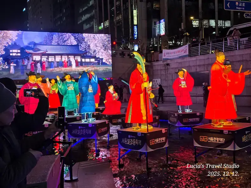 Seoul Lantern Festival 2025