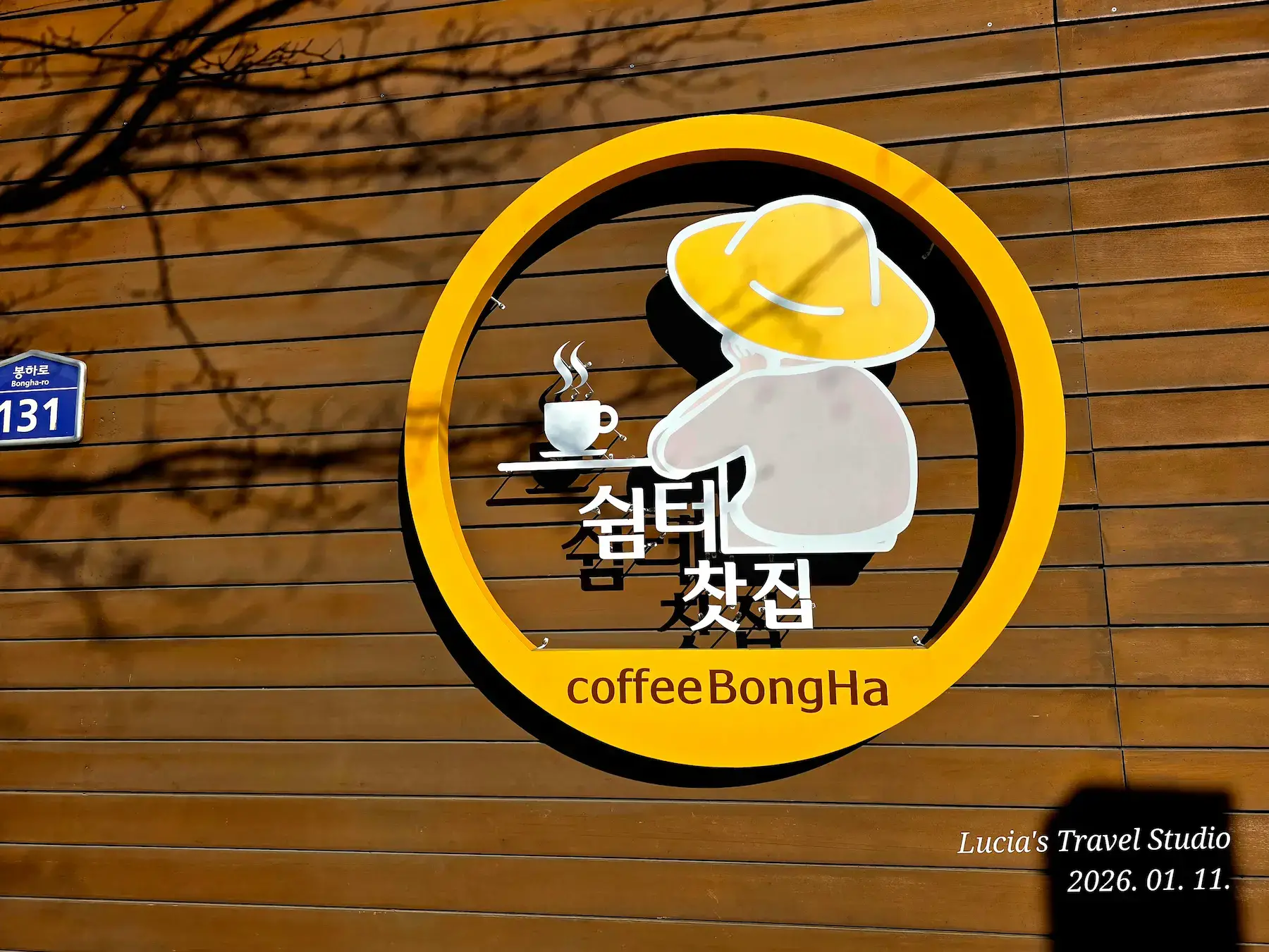 President Roh Moo-hyun