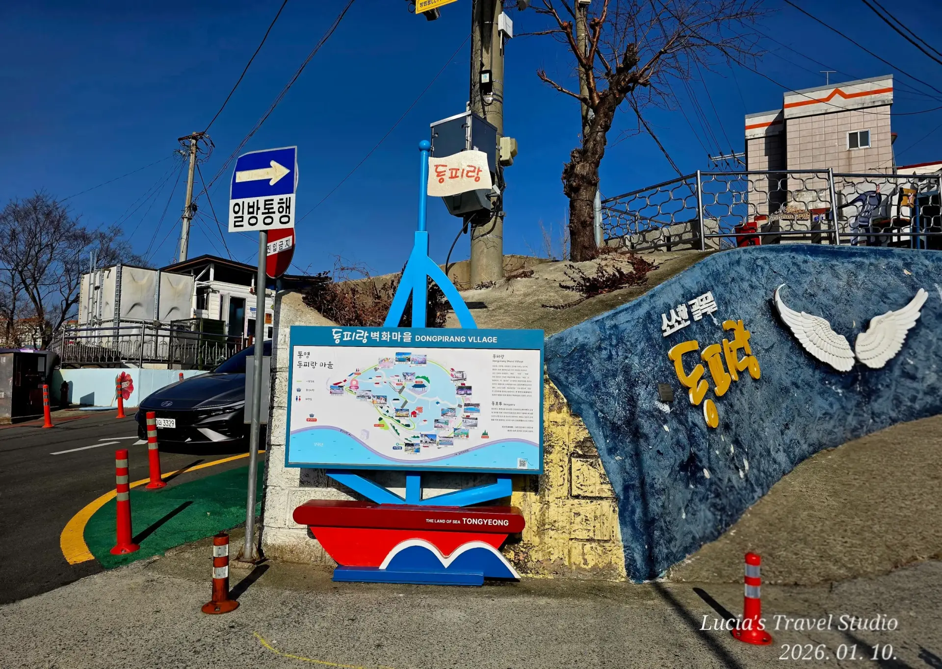 Things to do in Tongyeong