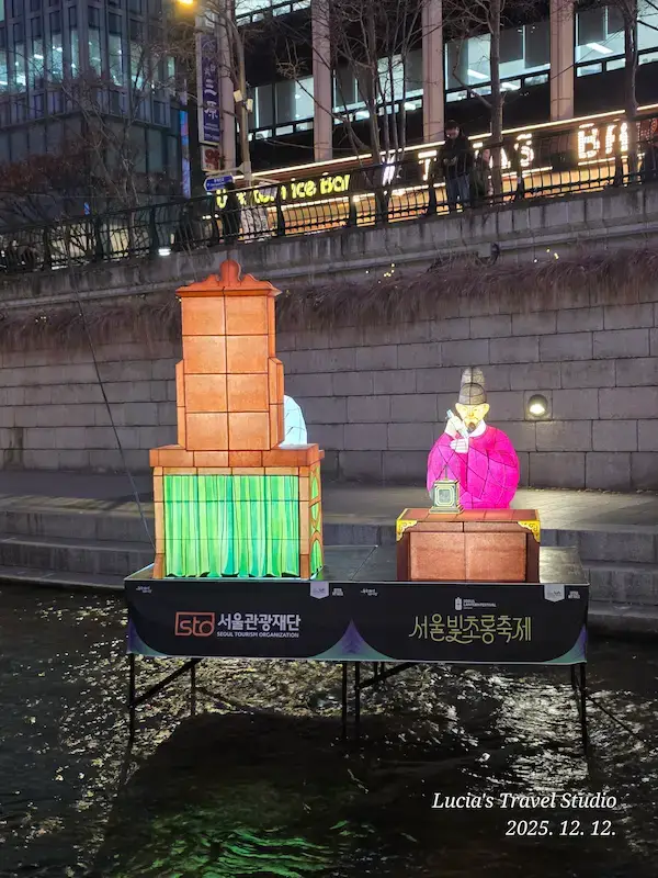 Seoul Lantern Festival 2025 at Cheonggyecheon Stream — A Magical Winter Night Walk in Seoul