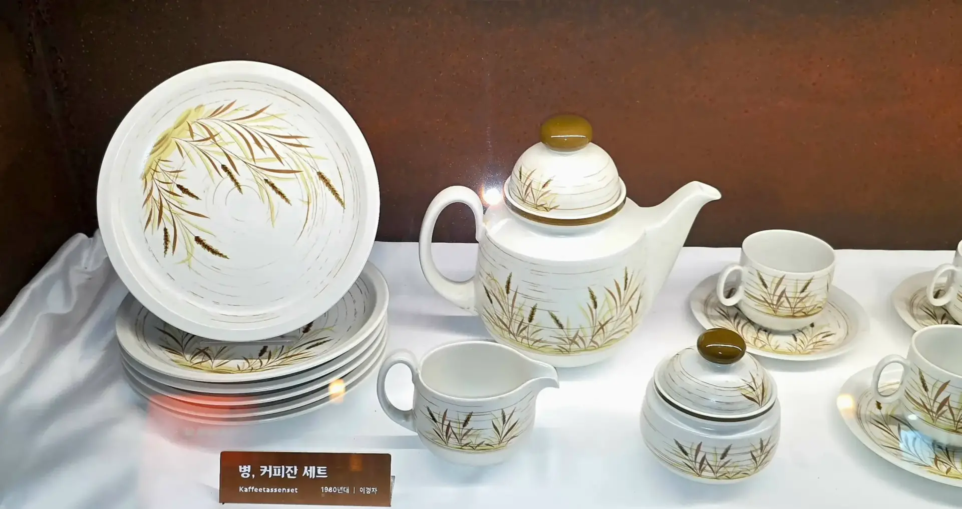 German Emigration Exhibition Hall