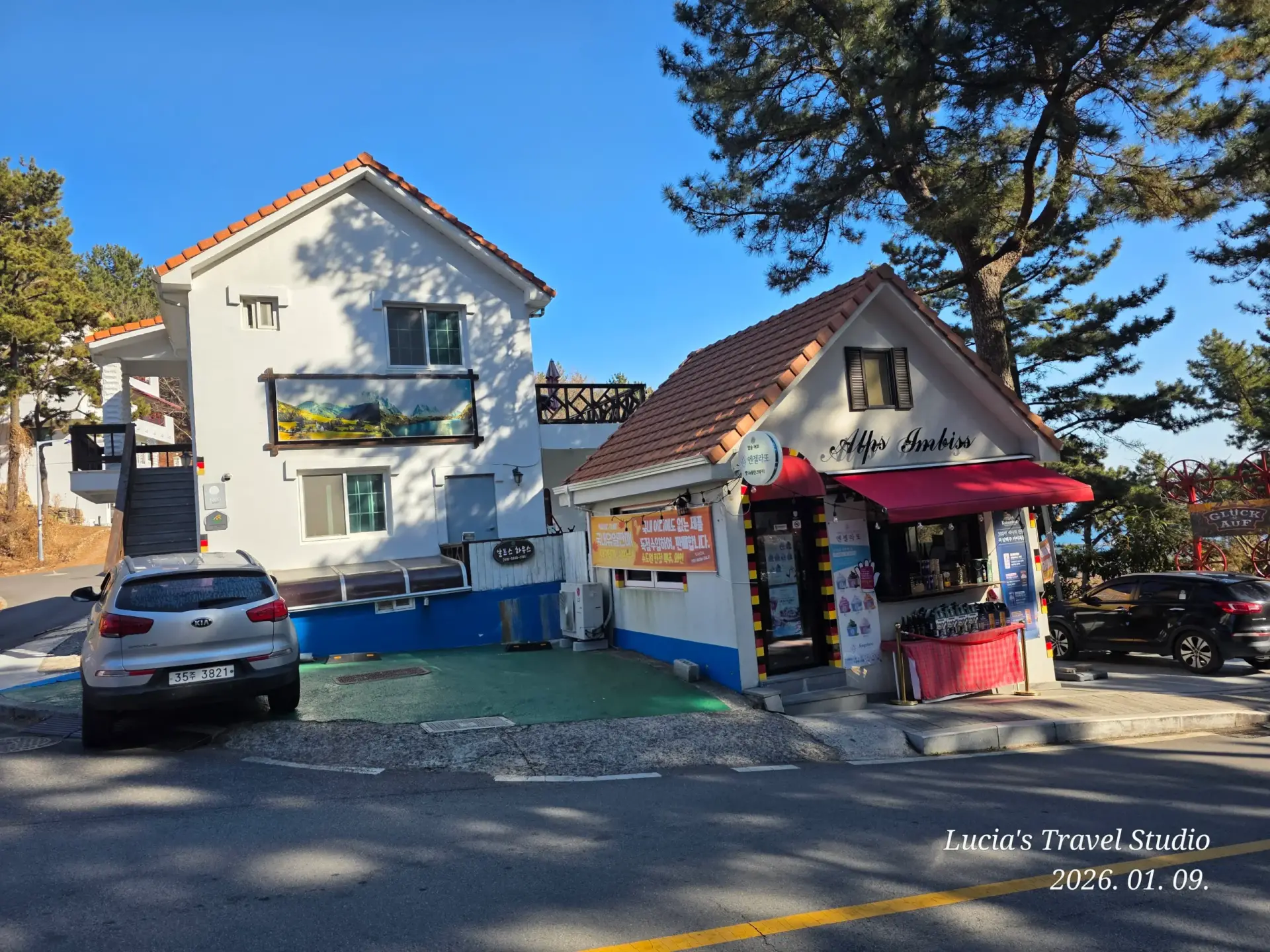 Namhae German Village